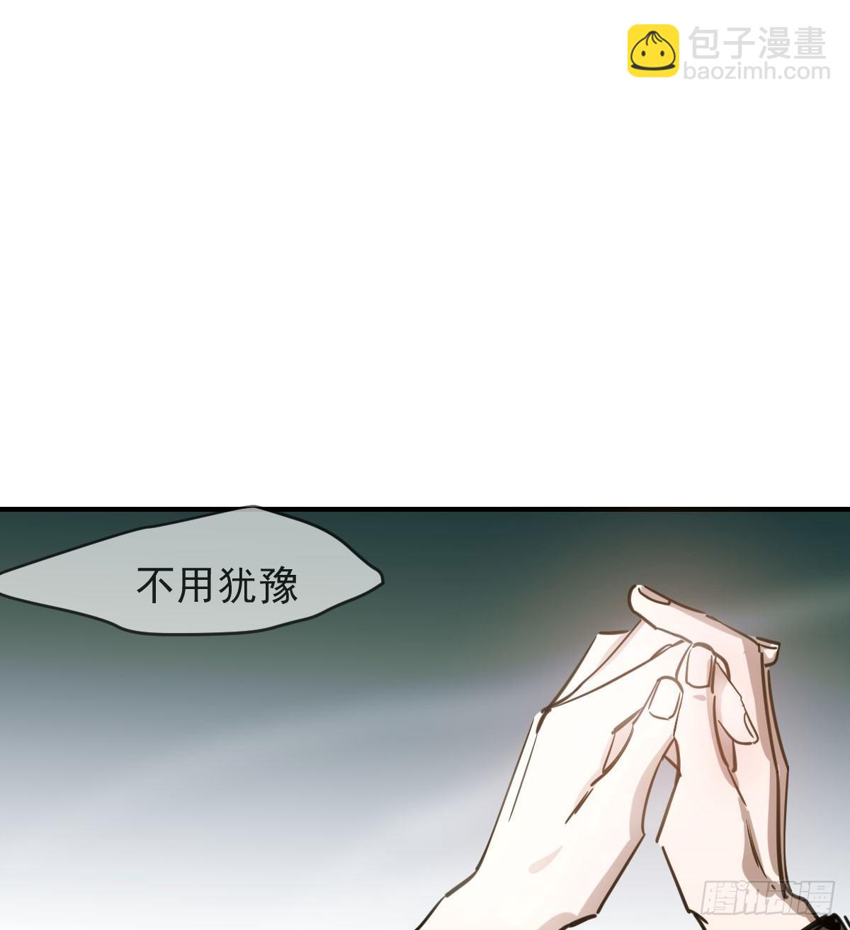 第六十五话 命悬一线(1/3)-第72话