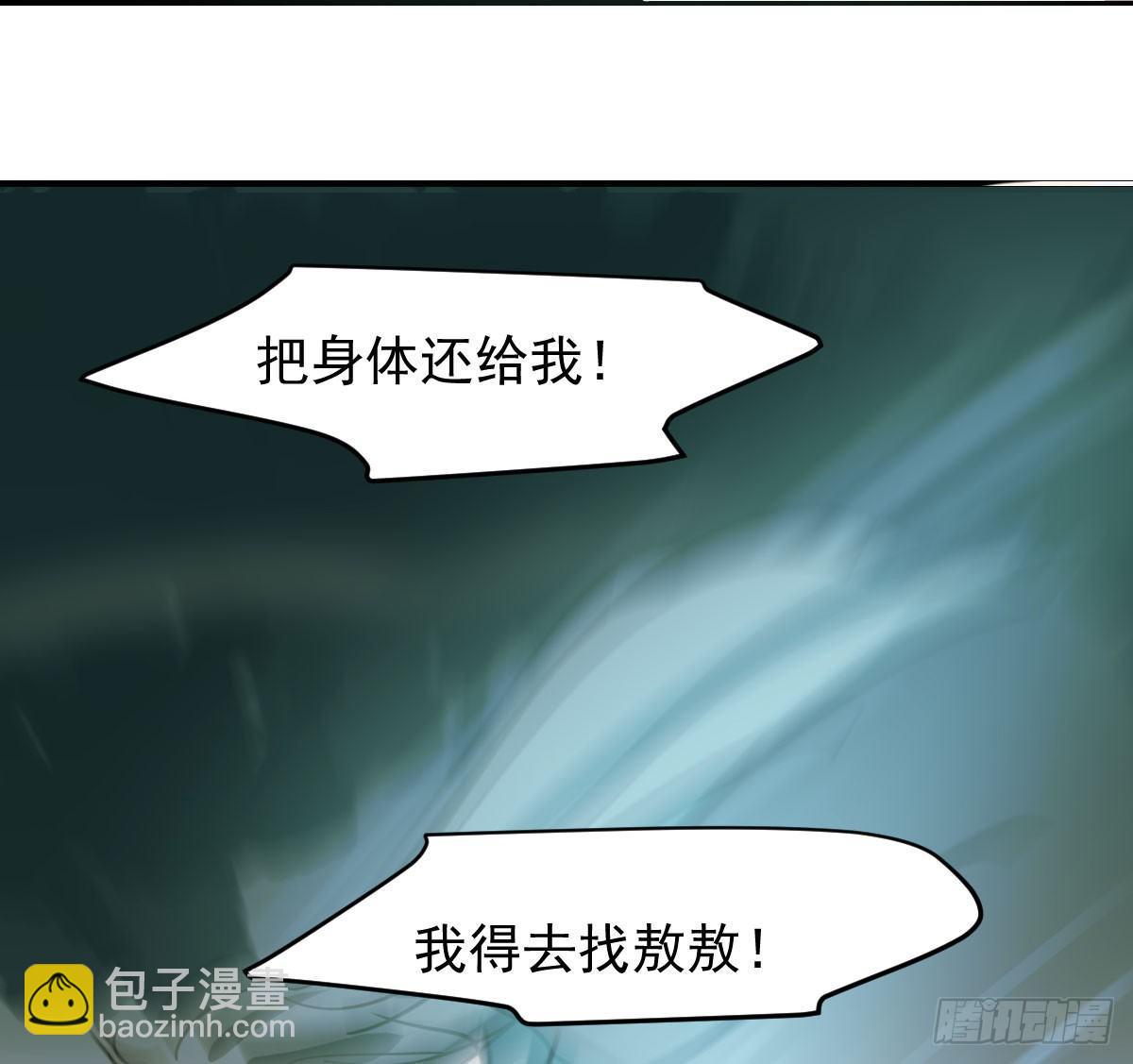 第六十五话 命悬一线(1/3)-第72话