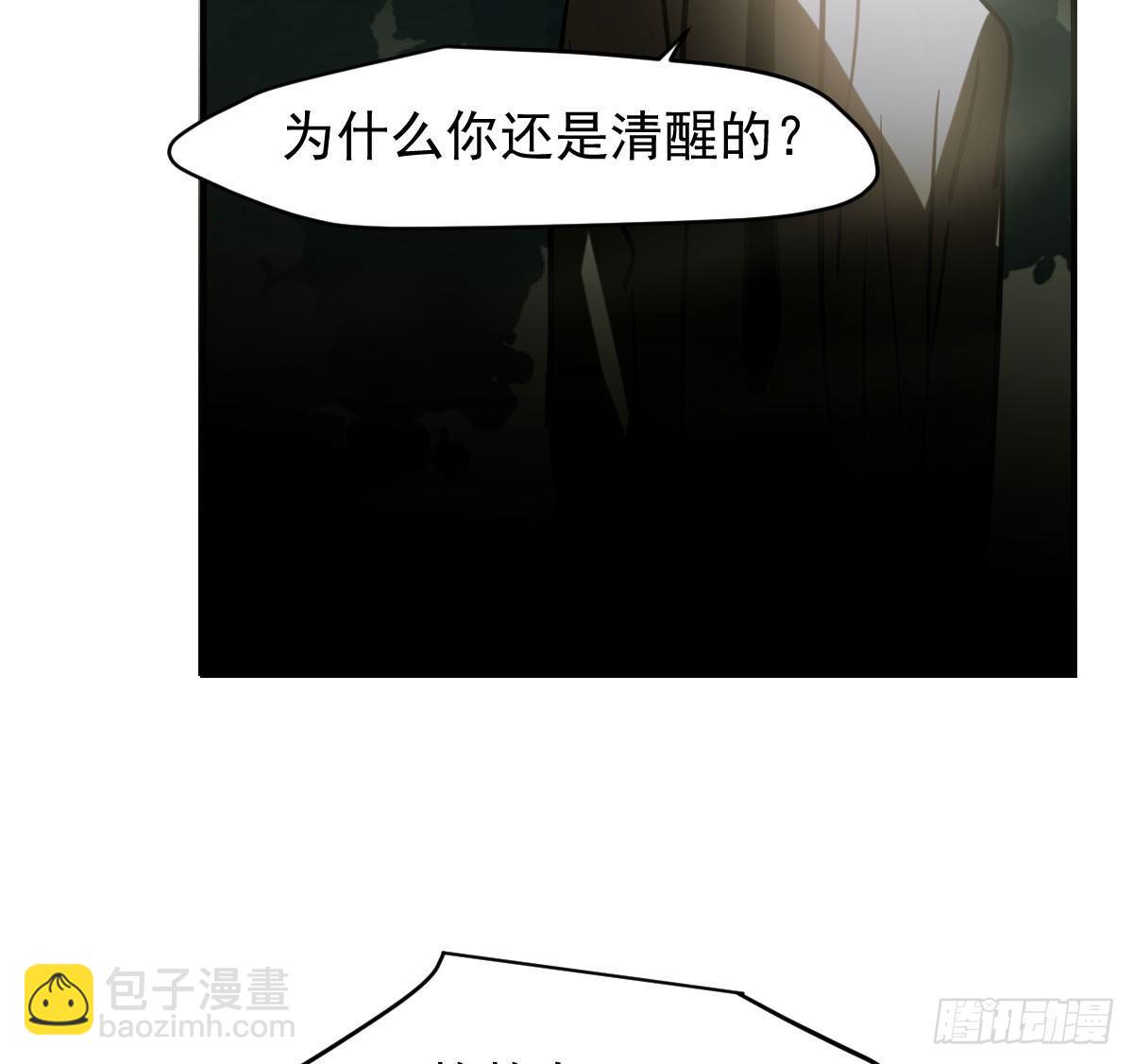 第六十五话 命悬一线(1/3)-第72话