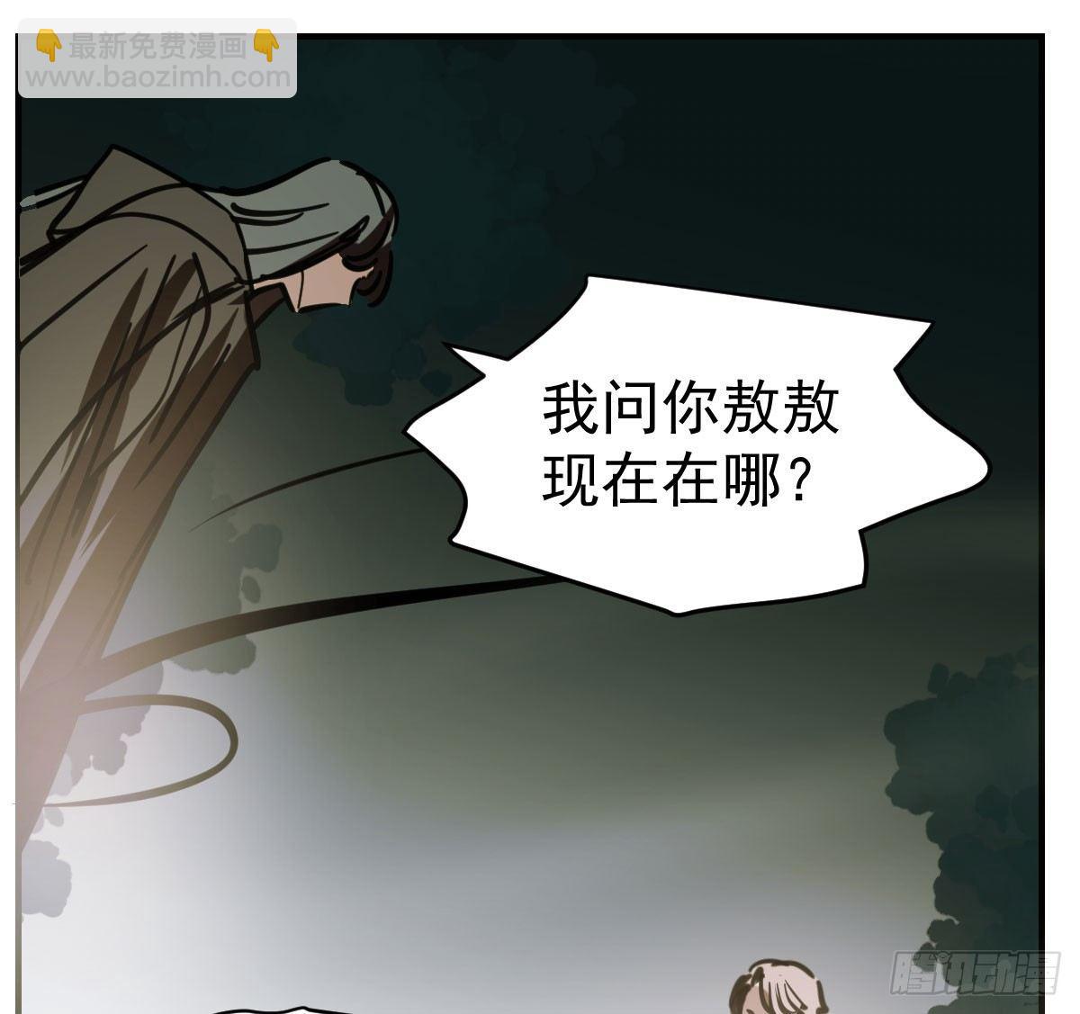 第六十五话 命悬一线(1/3)-第72话