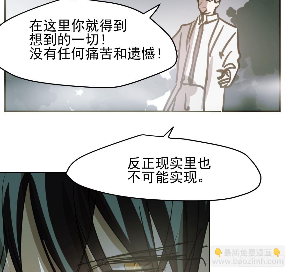 第六十五话 命悬一线(1/3)-第72话