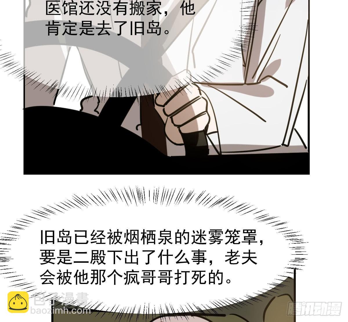 第六十五话 命悬一线(1/3)-第72话