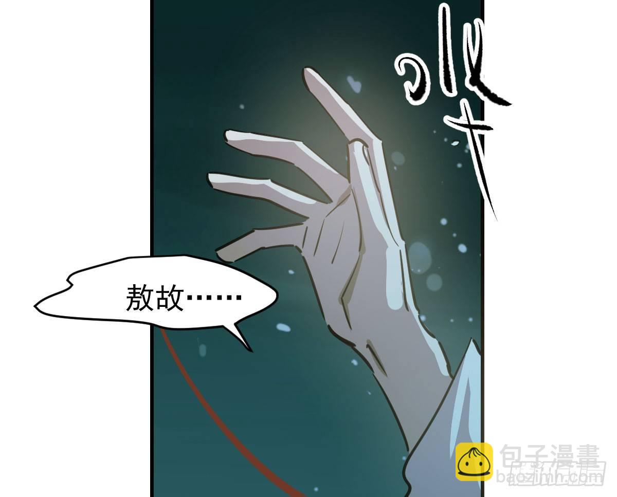 第六十七话 稀里哗啦(1/2)-第74话