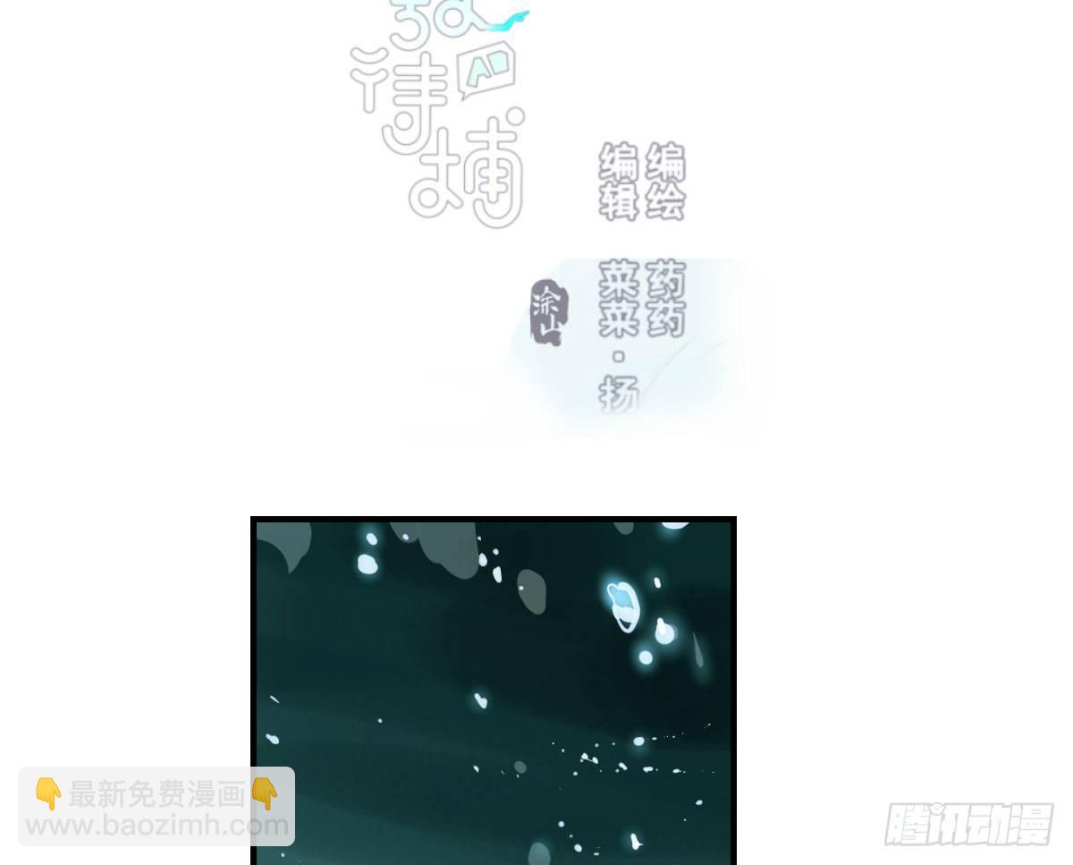 第六十七话 稀里哗啦(1/2)-第74话