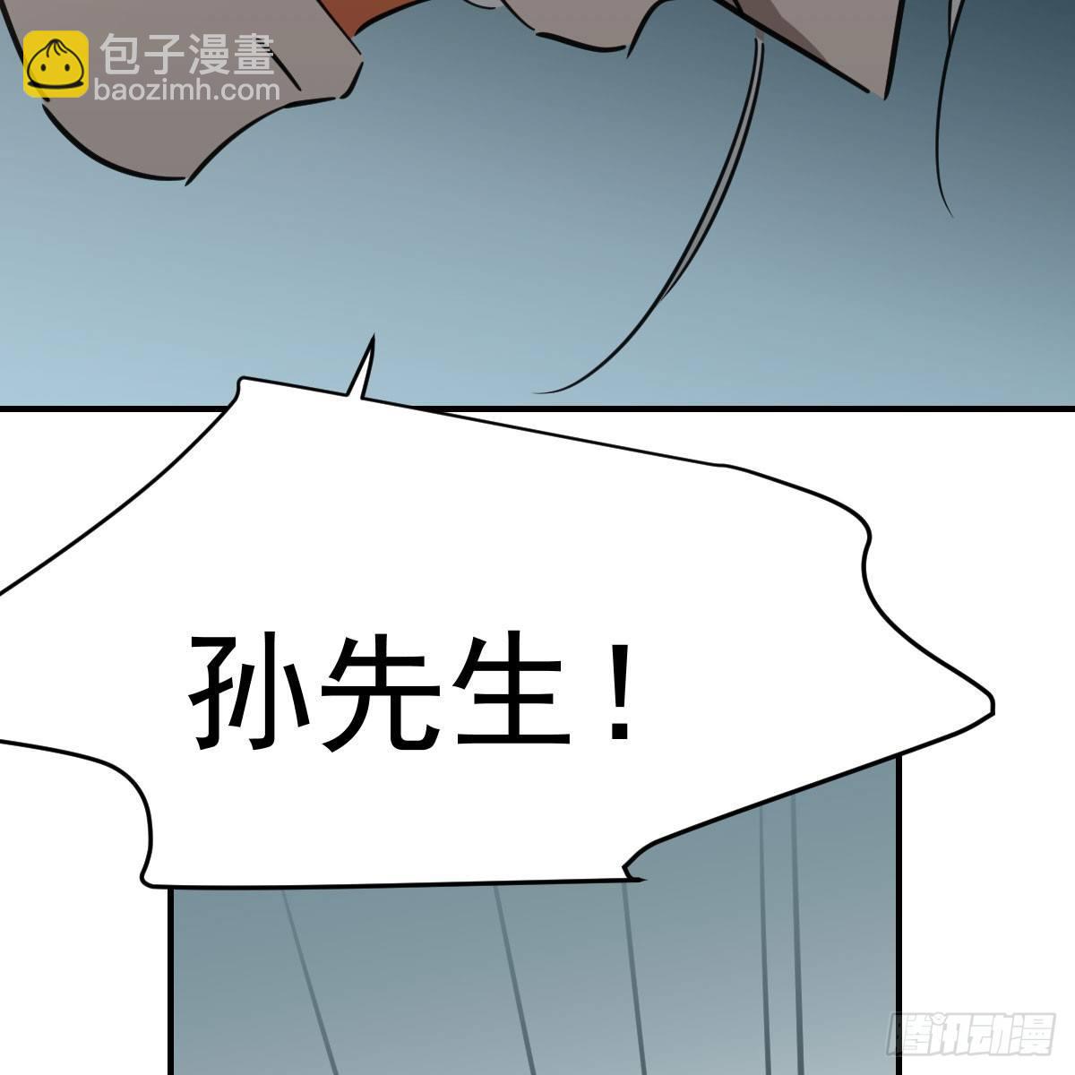 第六十九话 小花妖晕倒了(1/2)-第76话