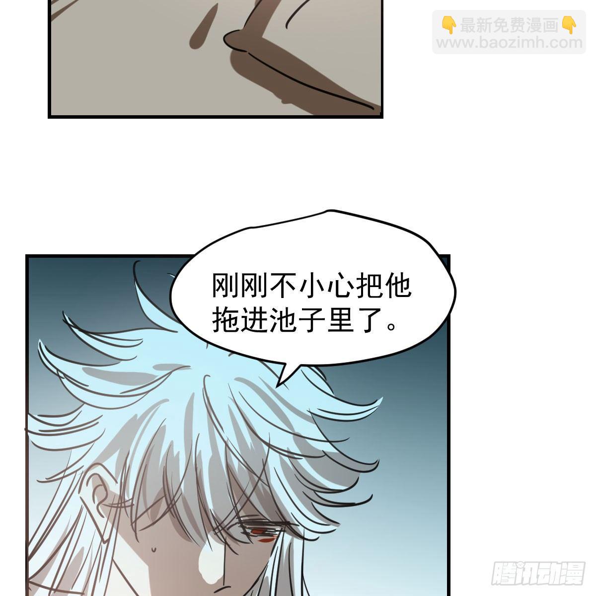 第六十九话 小花妖晕倒了(1/2)-第76话
