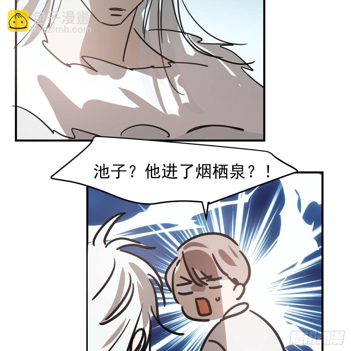 第六十九话 小花妖晕倒了(1/2)-第76话