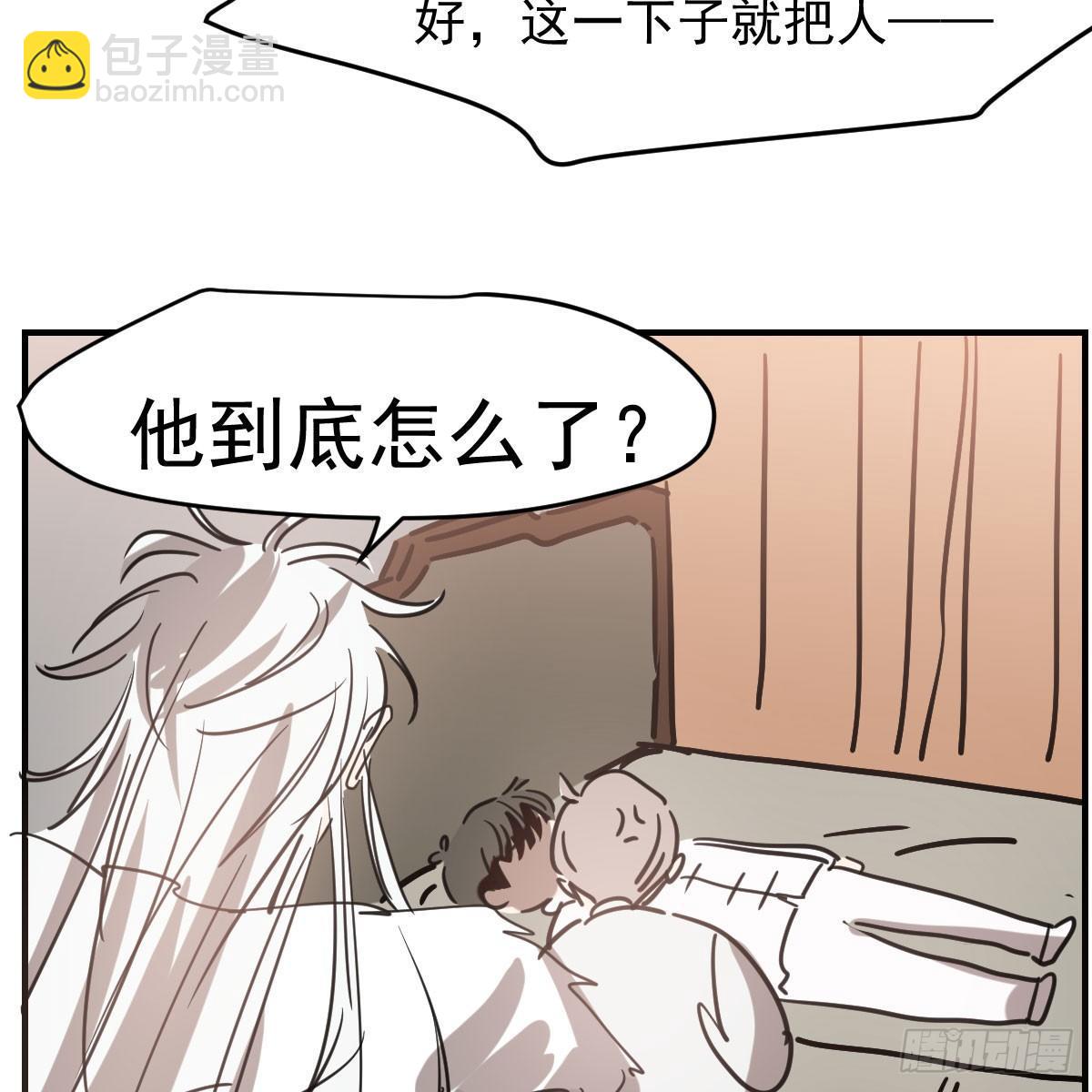 第六十九话 小花妖晕倒了(1/2)-第76话