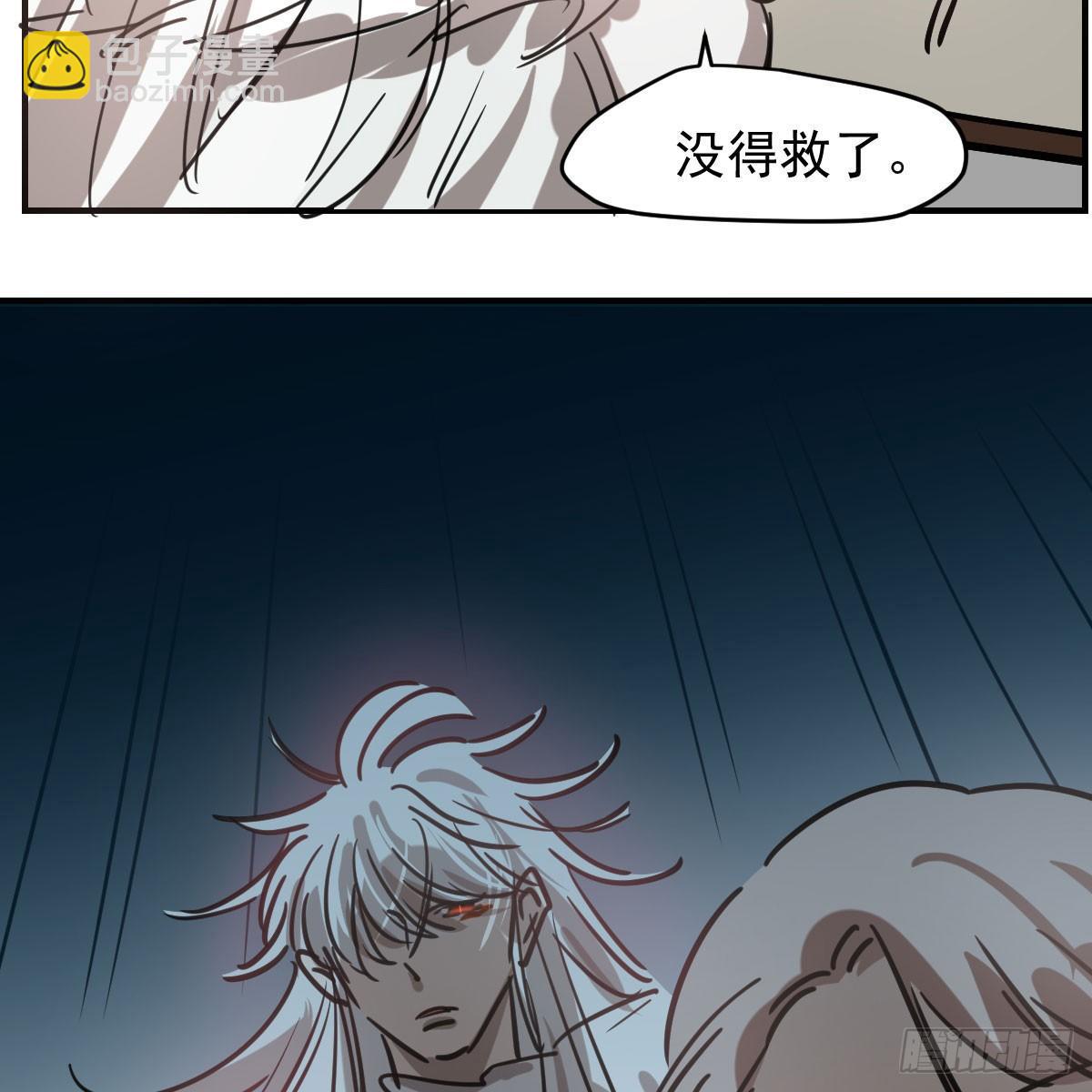 第六十九话 小花妖晕倒了(1/2)-第76话