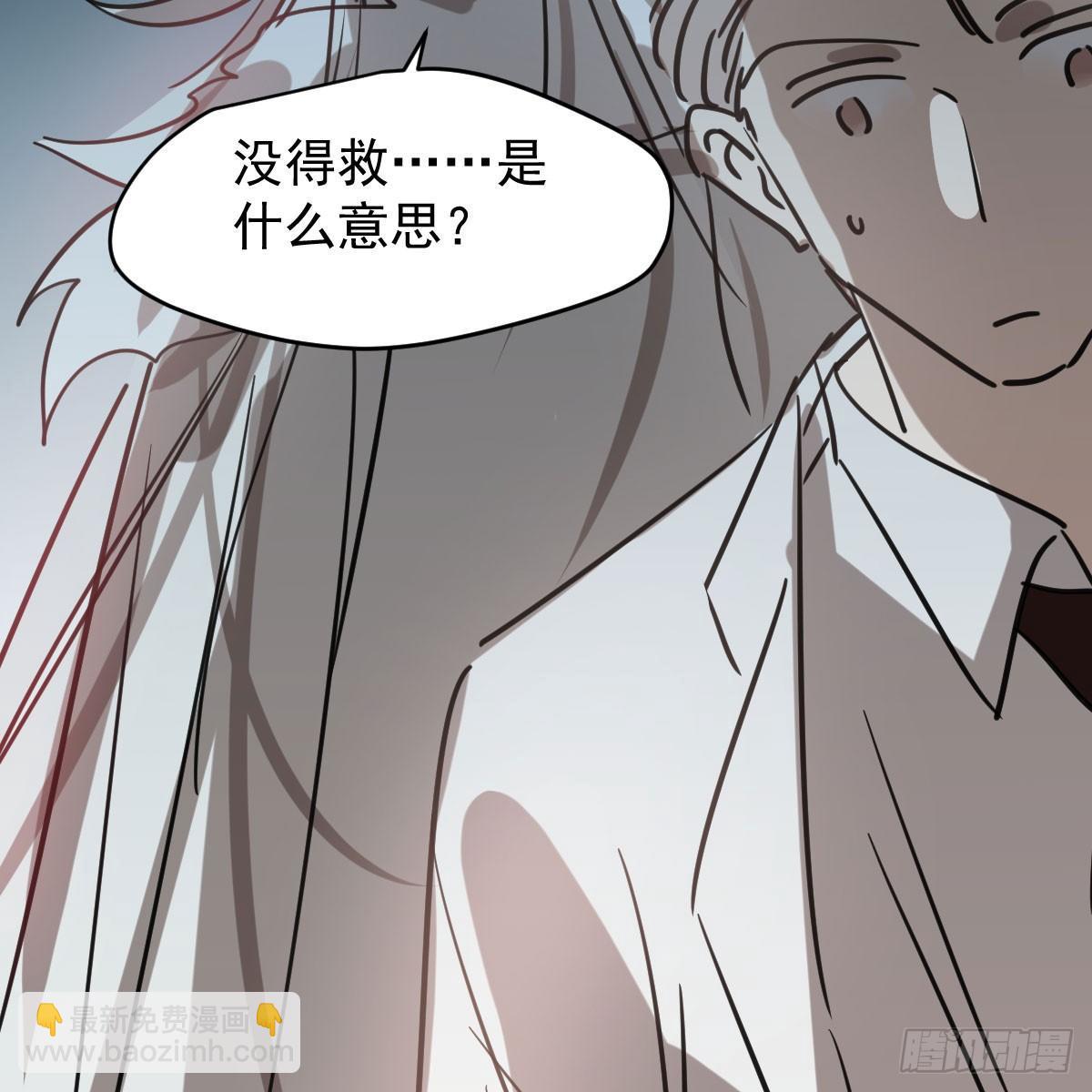 第六十九话 小花妖晕倒了(1/2)-第76话