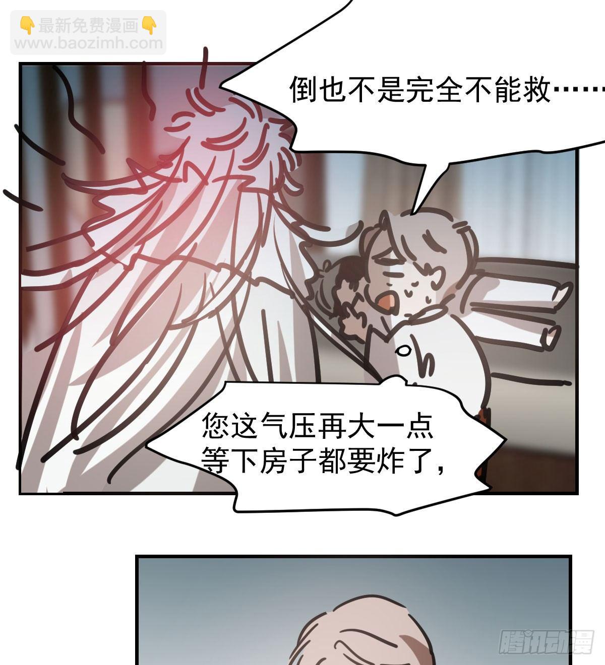 第六十九话 小花妖晕倒了(1/2)-第76话