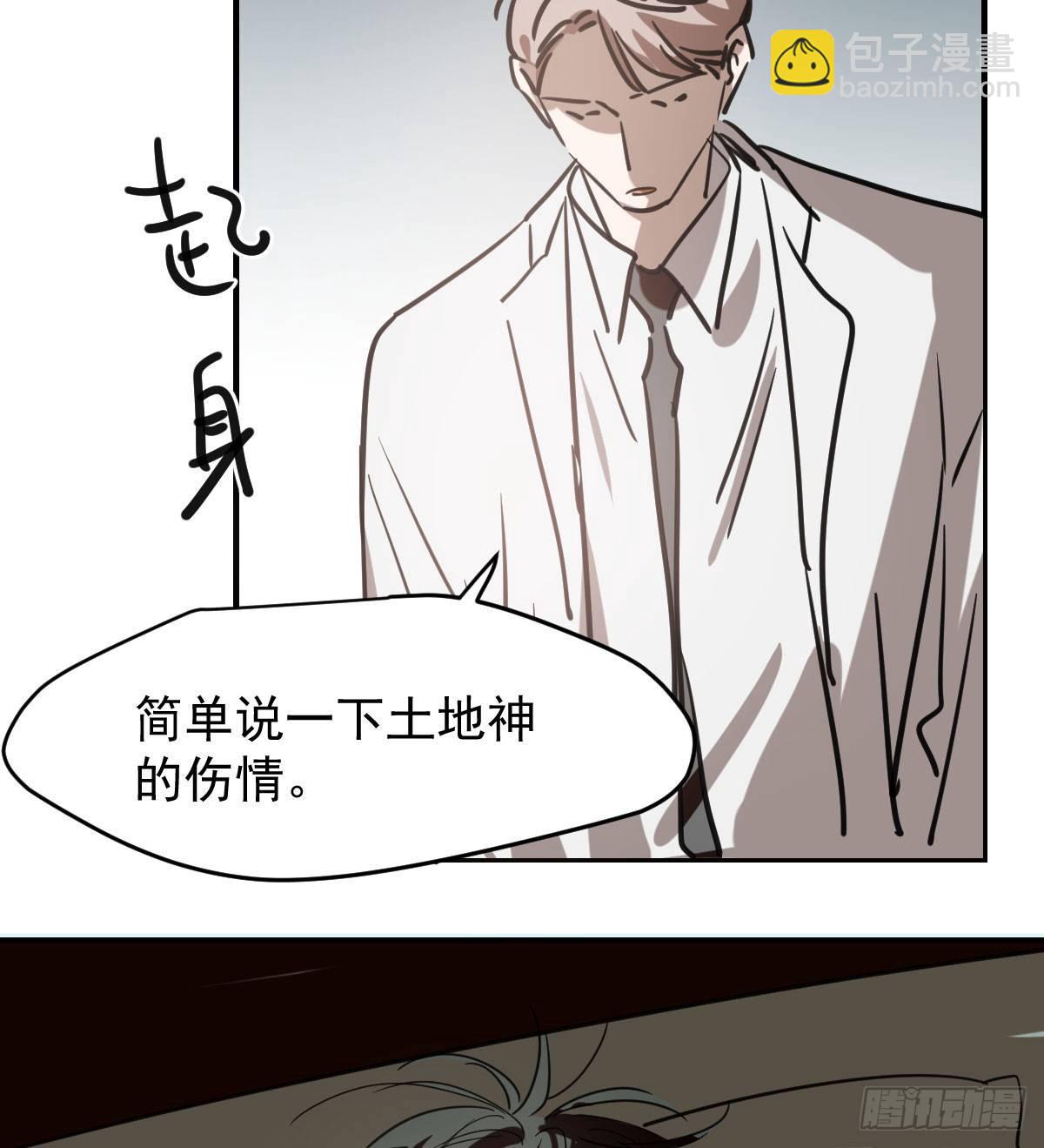 第六十九话 小花妖晕倒了(1/2)-第76话