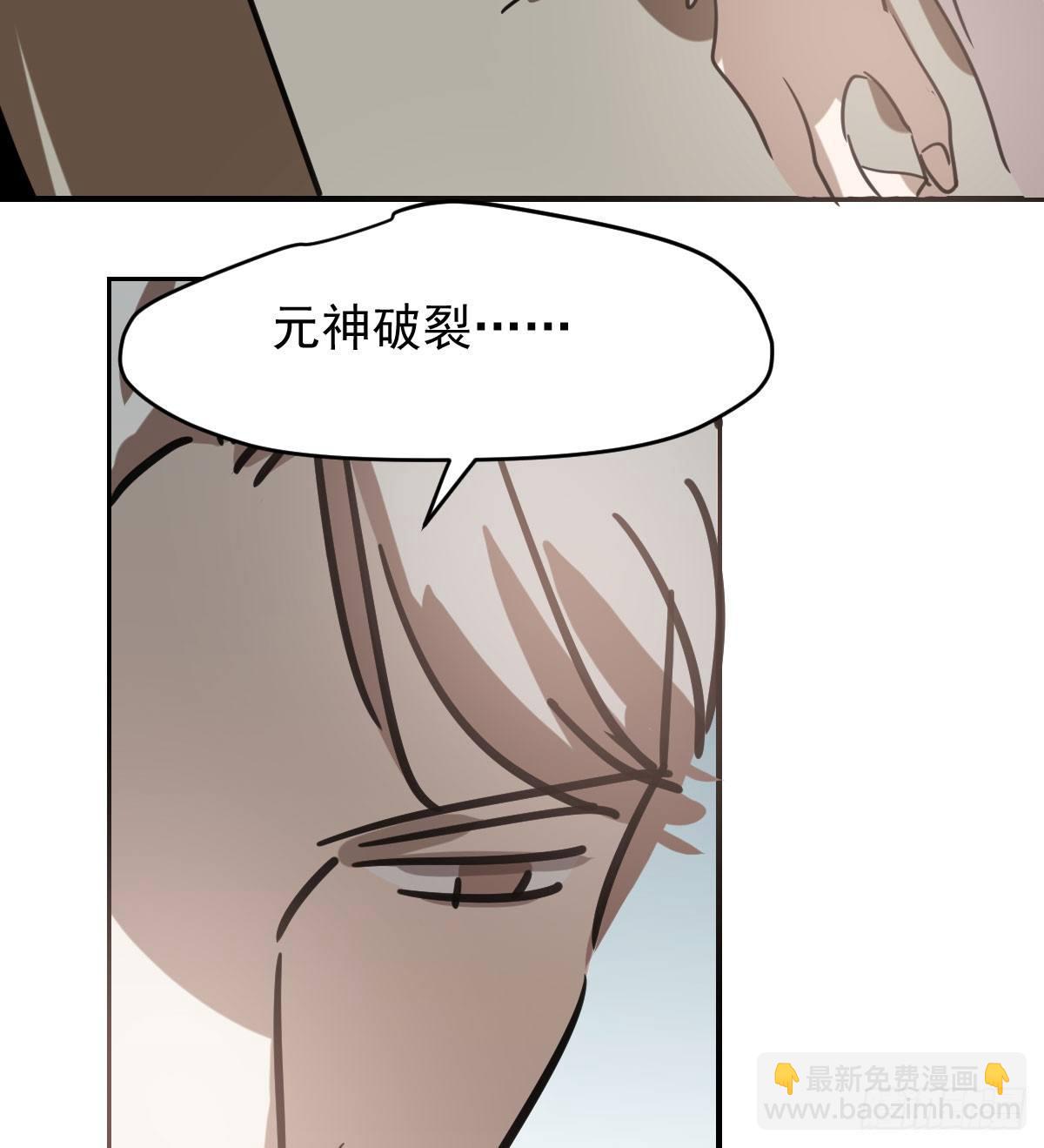 第六十九话 小花妖晕倒了(1/2)-第76话