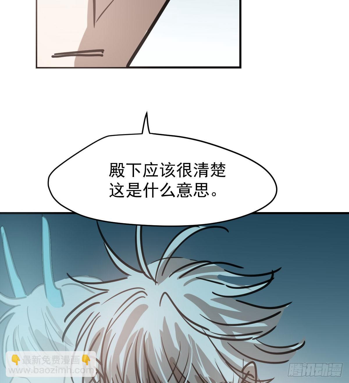 第六十九话 小花妖晕倒了(1/2)-第76话
