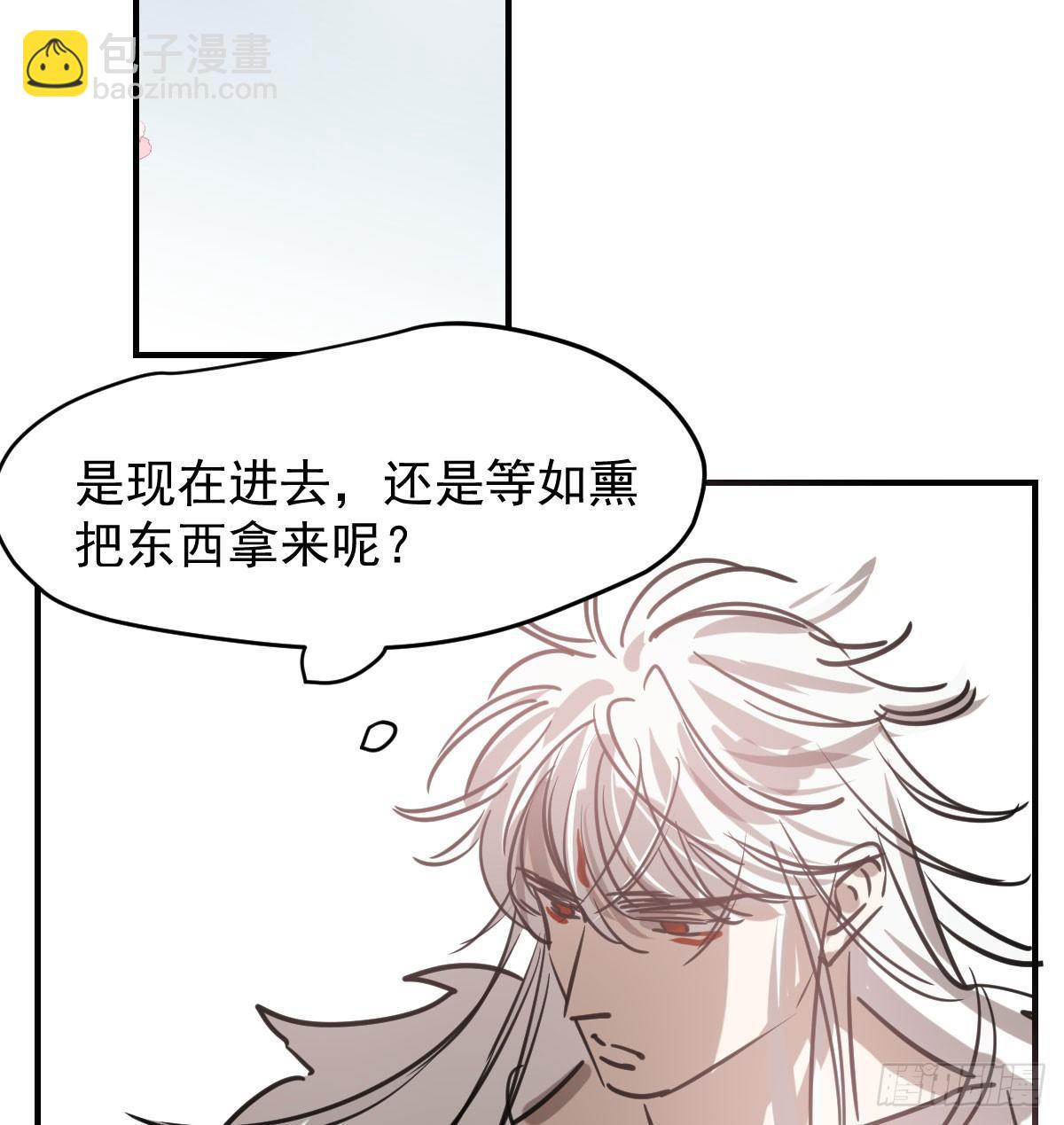 第六十九话 小花妖晕倒了(1/2)-第76话