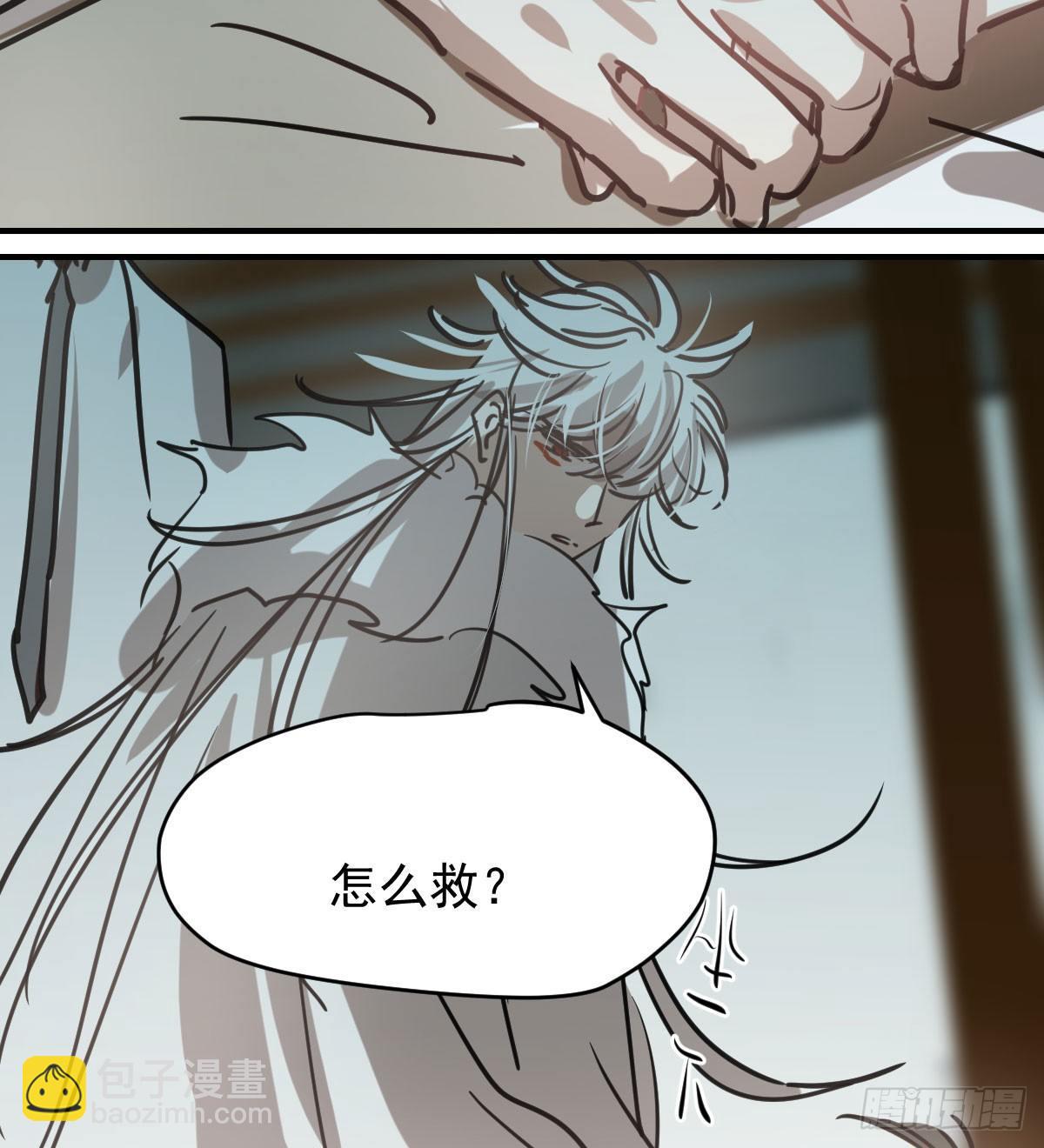 第六十九话 小花妖晕倒了(1/2)-第76话