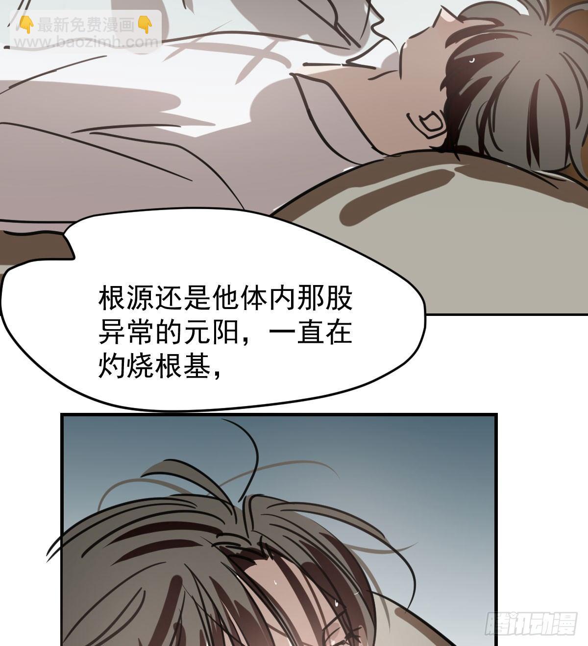 第六十九话 小花妖晕倒了(1/2)-第76话