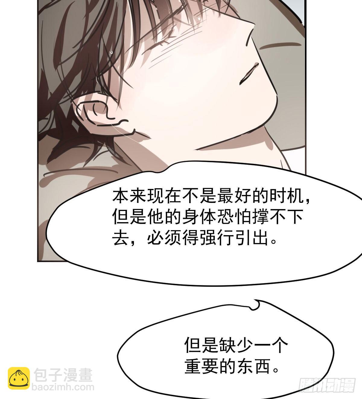 第六十九话 小花妖晕倒了(1/2)-第76话