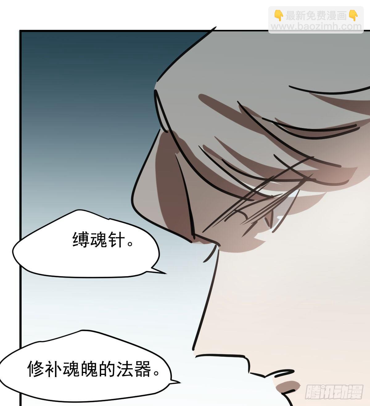 第六十九话 小花妖晕倒了(1/2)-第76话