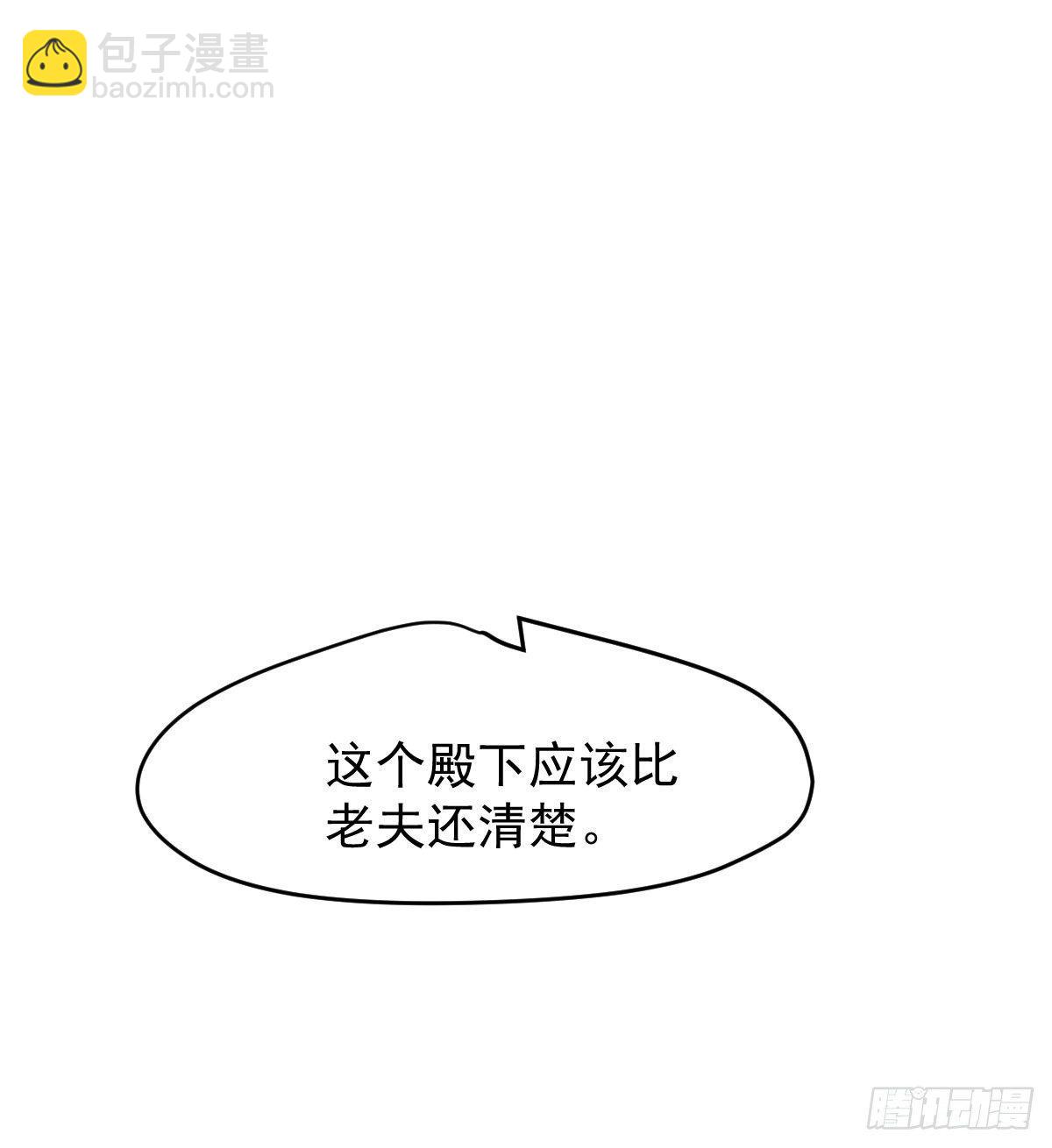 第六十九话 小花妖晕倒了(1/2)-第76话