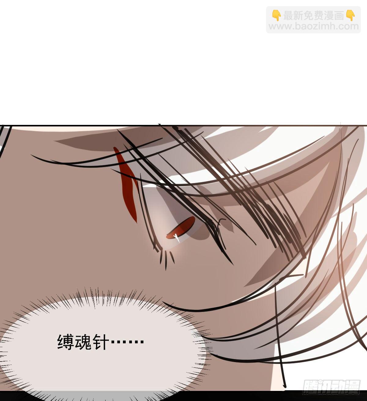 第六十九话 小花妖晕倒了(1/2)-第76话