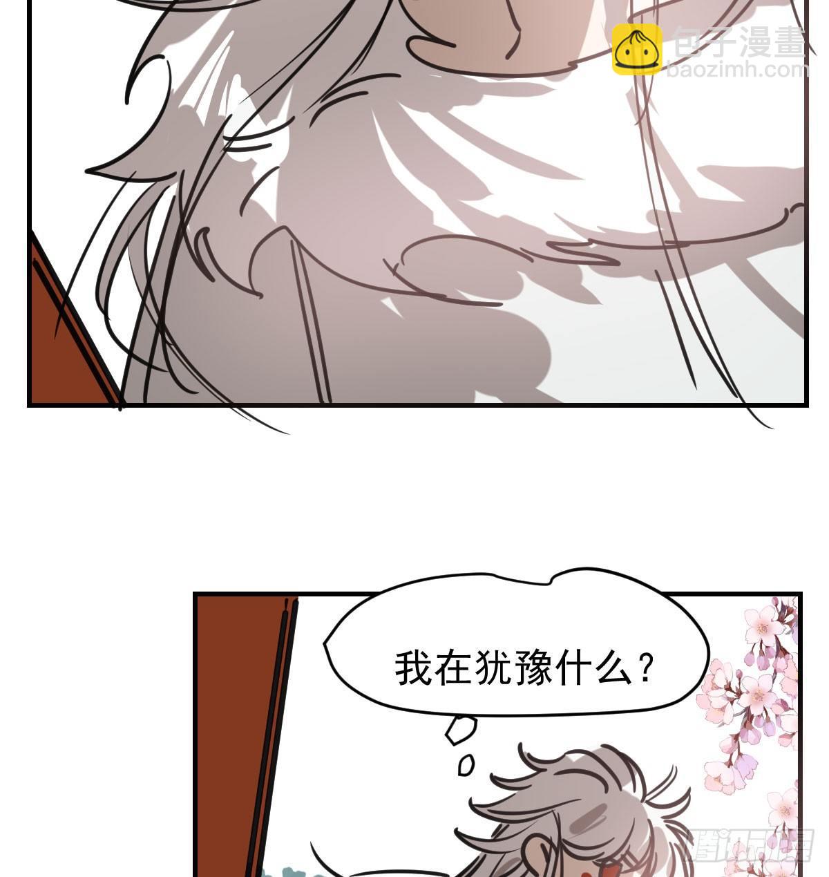 第六十九话 小花妖晕倒了(1/2)-第76话