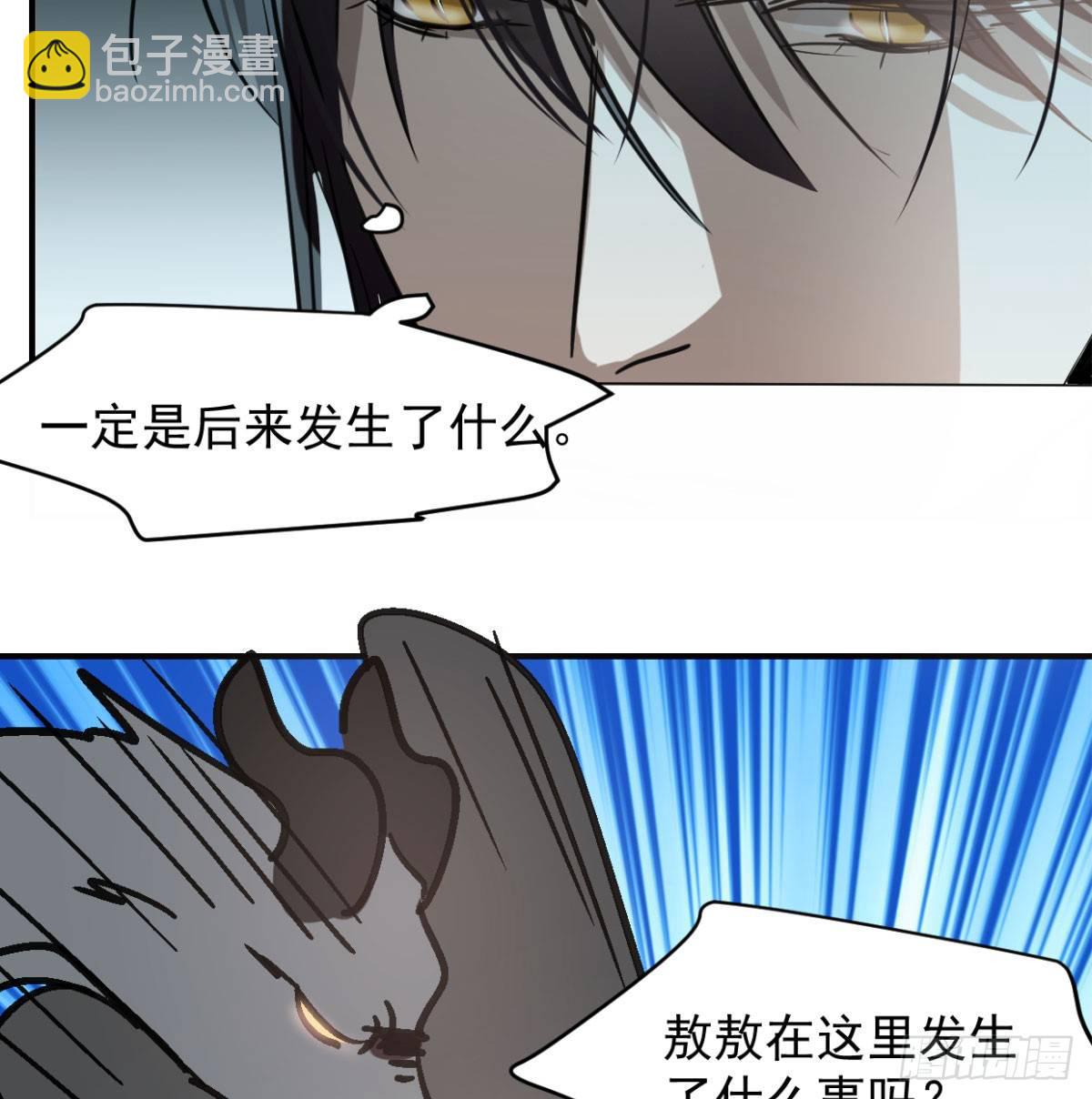 第七十二话 歪打正着(1/2)-第80话