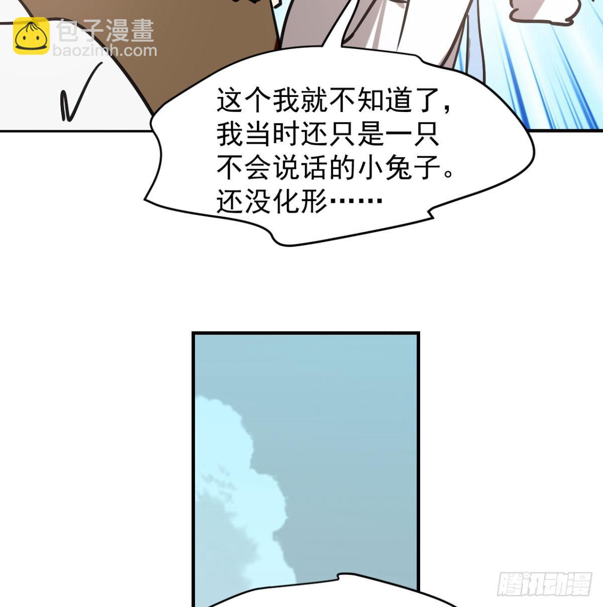 第七十二话 歪打正着(1/2)-第80话