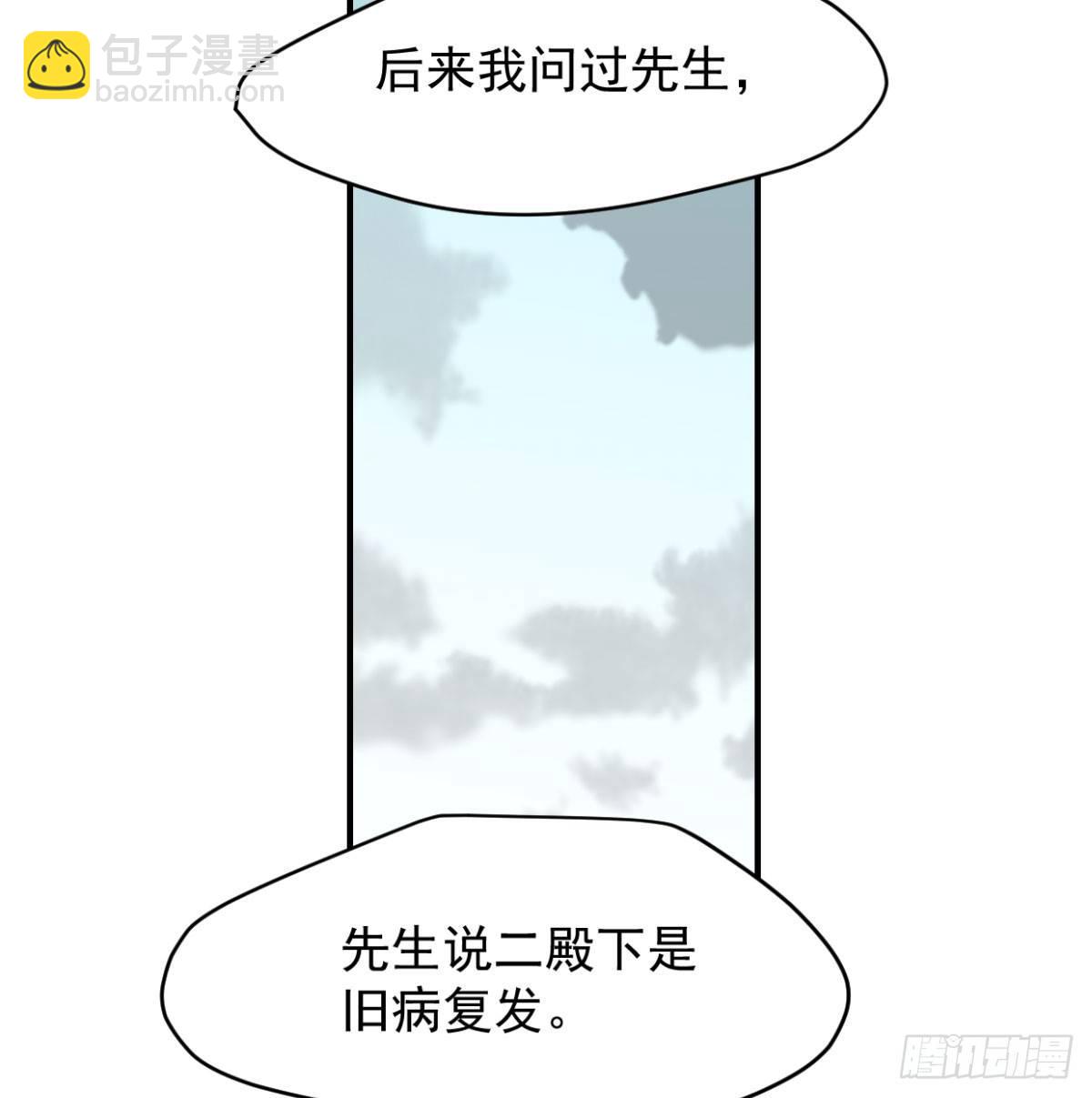第七十二话 歪打正着(1/2)-第80话