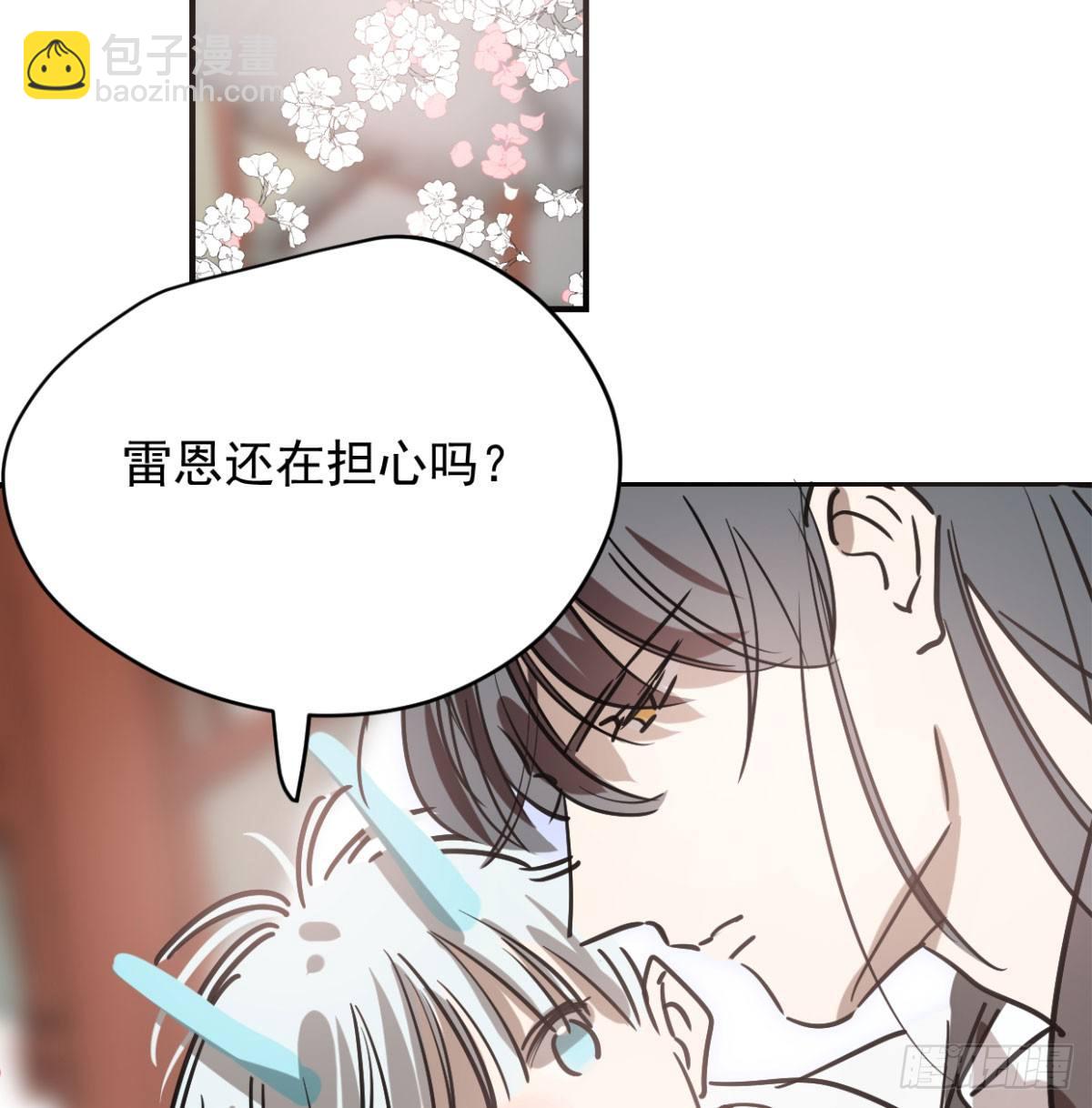 第七十二话 歪打正着(1/2)-第80话
