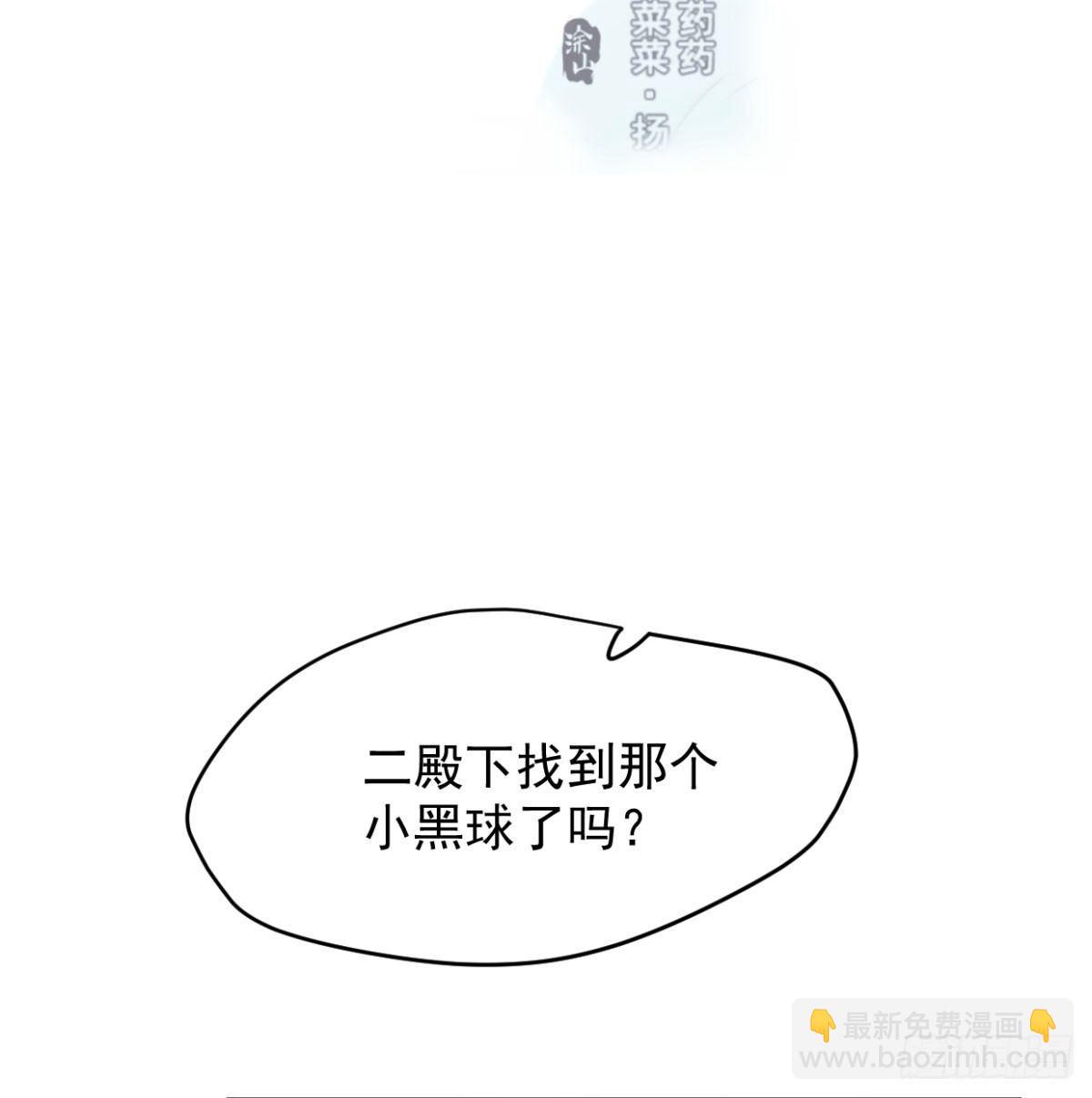 第七十二话 歪打正着(1/2)-第80话