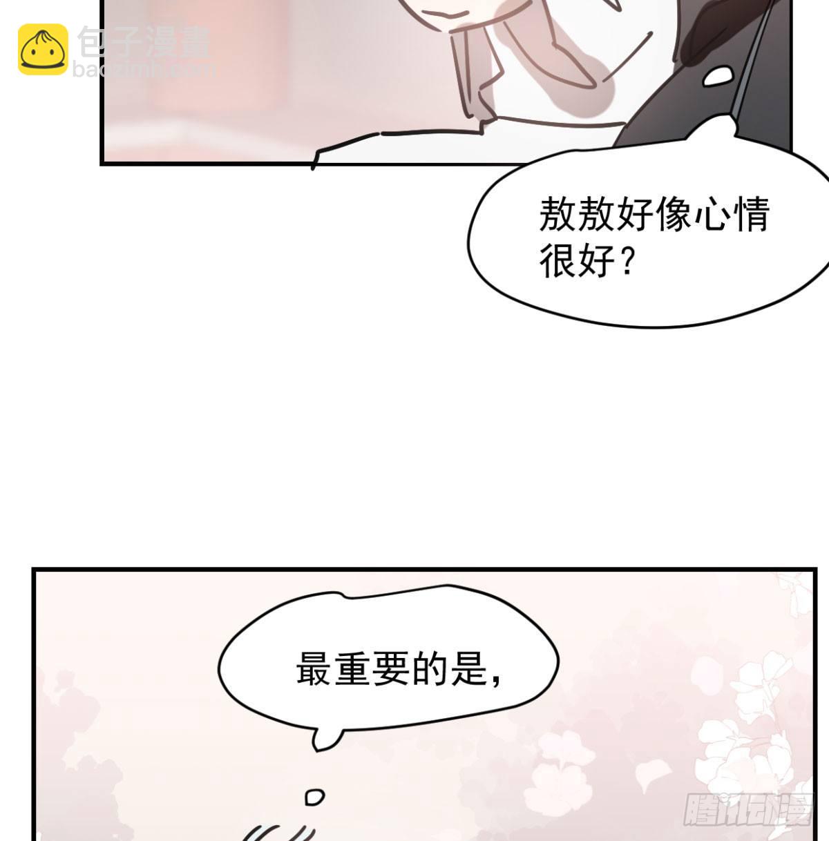 第七十二话 歪打正着(1/2)-第80话