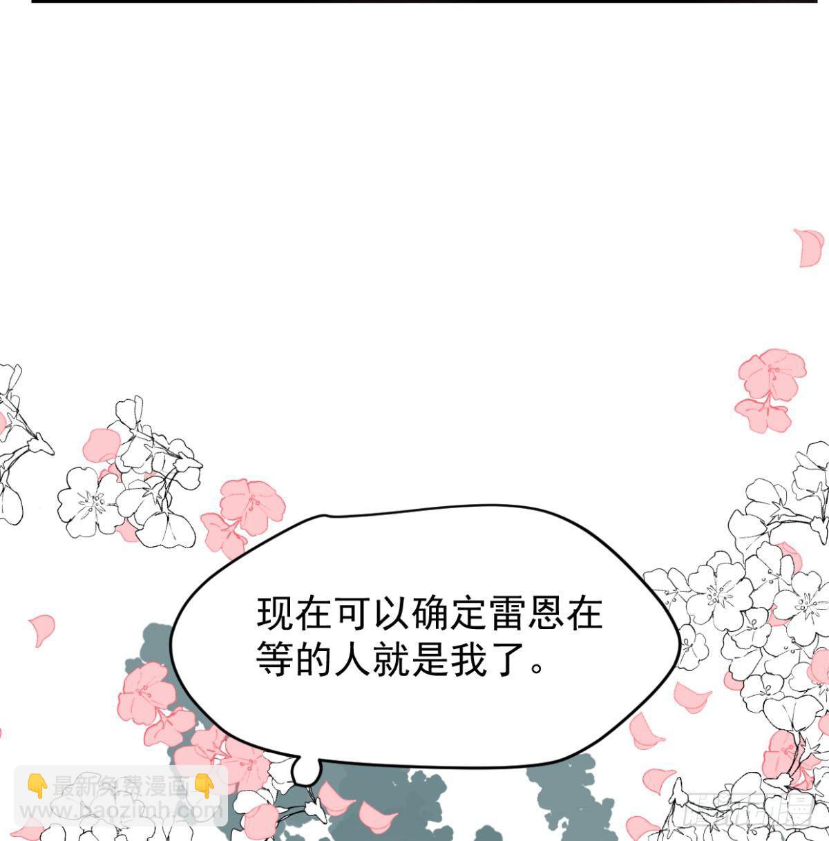 第七十二话 歪打正着(1/2)-第80话