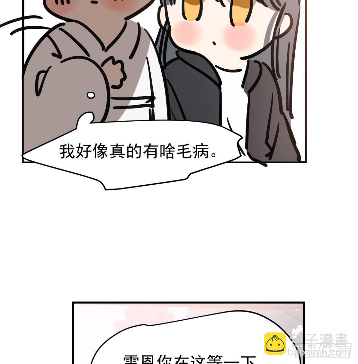 第七十二话 歪打正着(1/2)-第80话