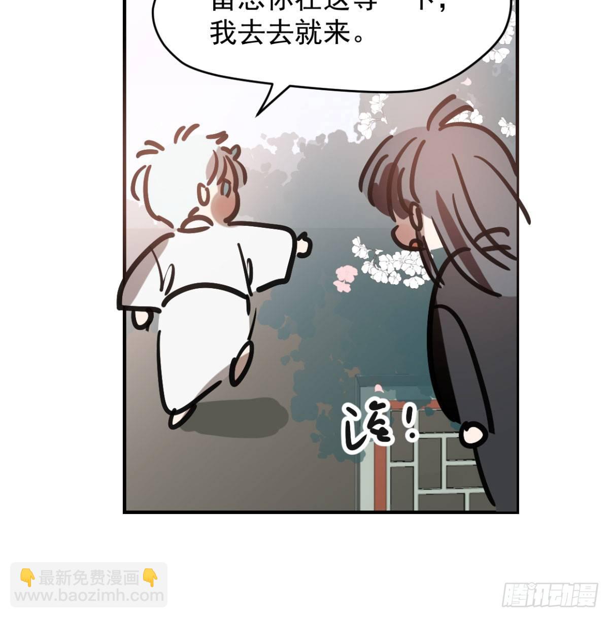 第七十二话 歪打正着(1/2)-第80话