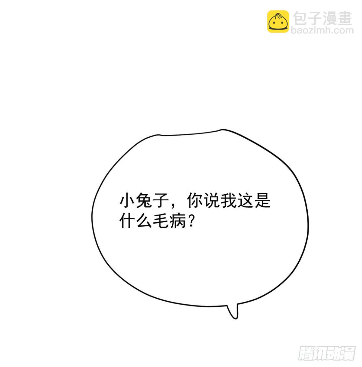 第七十二话 歪打正着(1/2)-第80话