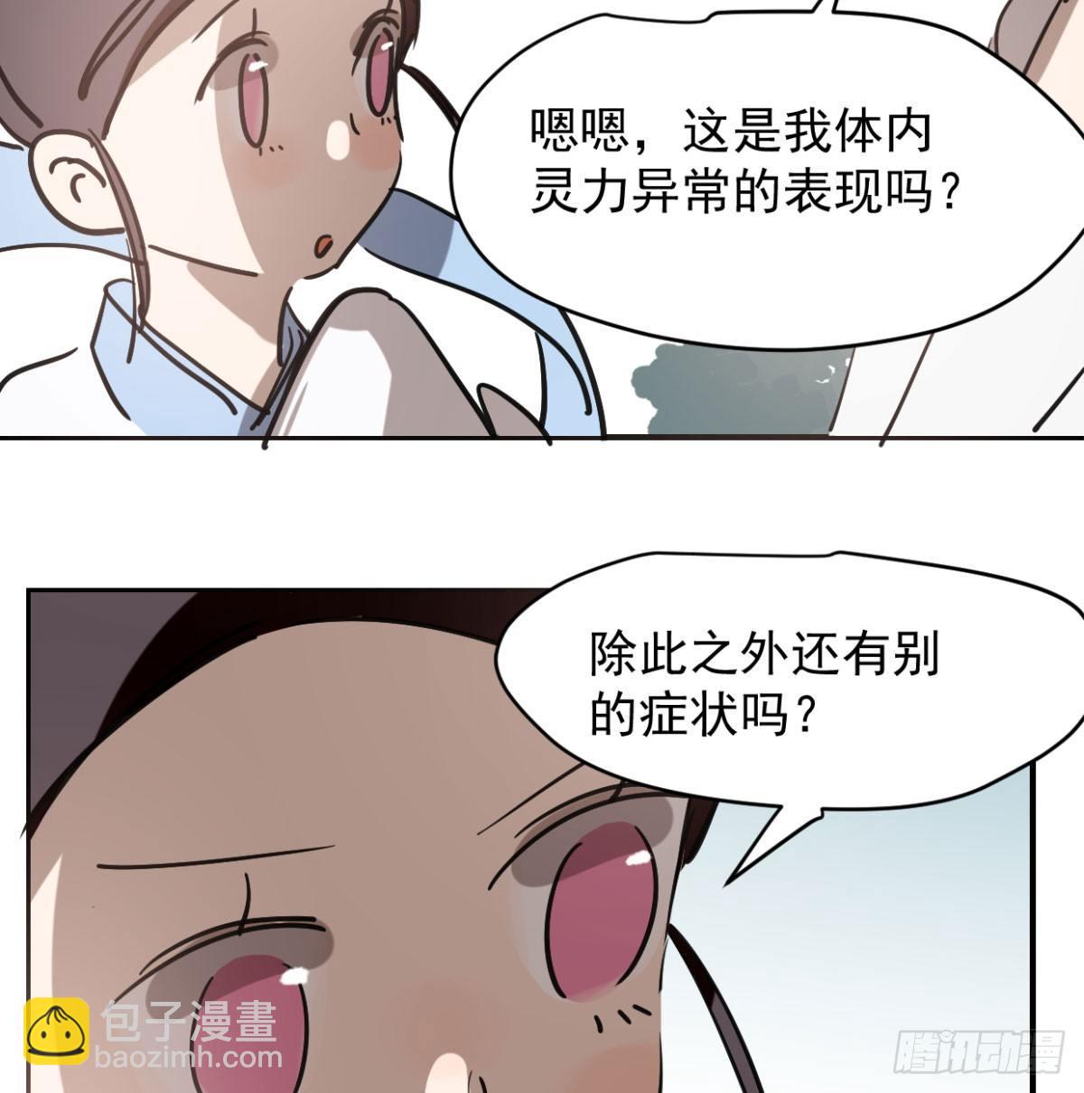 第七十二话 歪打正着(1/2)-第80话