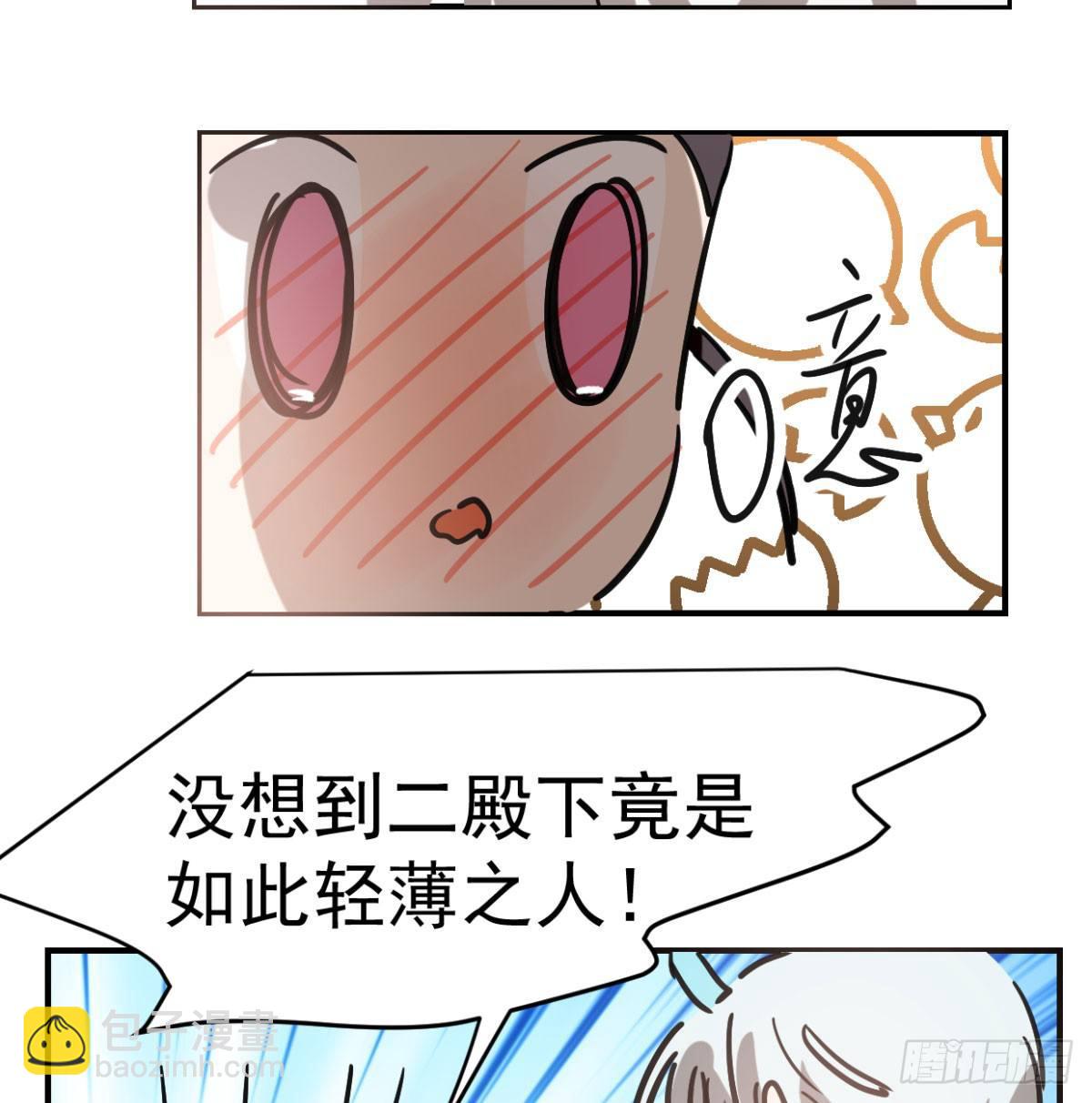 第七十二话 歪打正着(1/2)-第80话