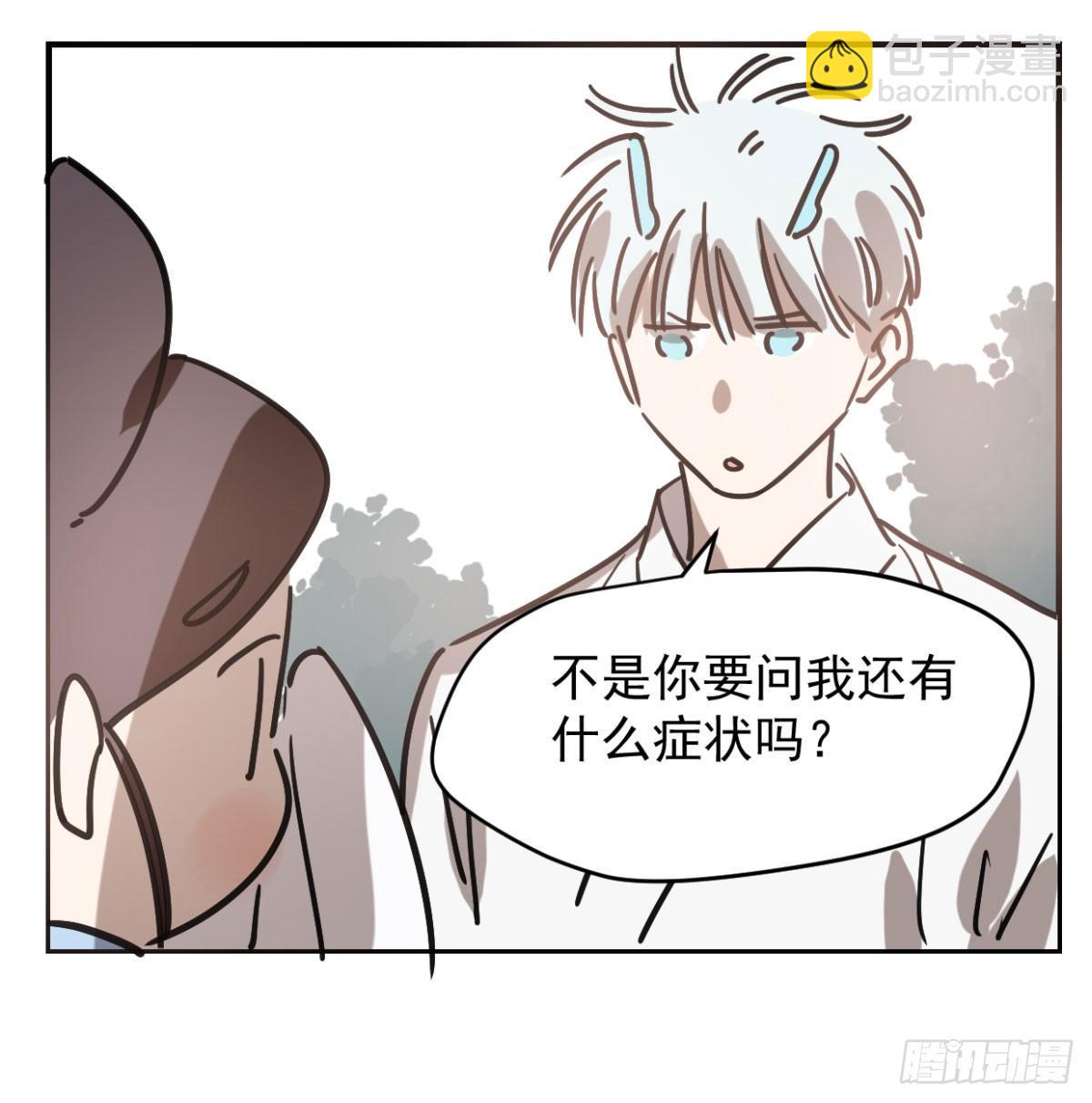 第七十二话 歪打正着(1/2)-第80话