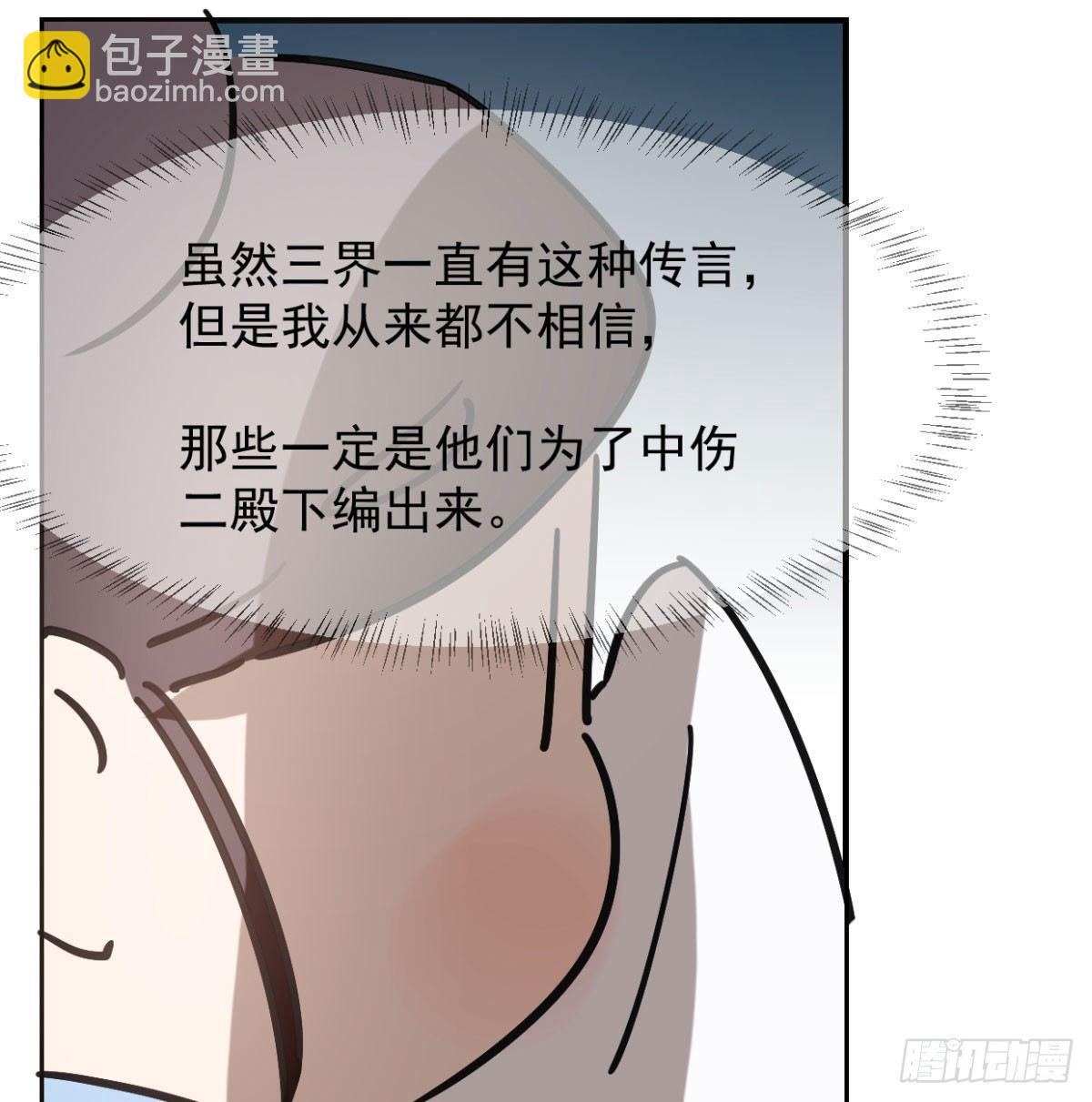第七十二话 歪打正着(1/2)-第80话
