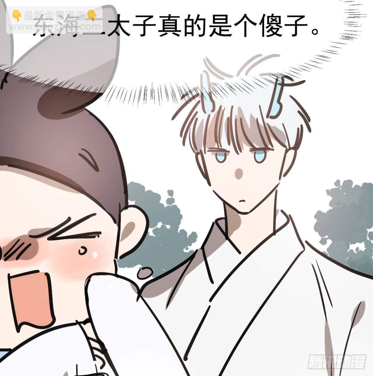 第七十二话 歪打正着(1/2)-第80话