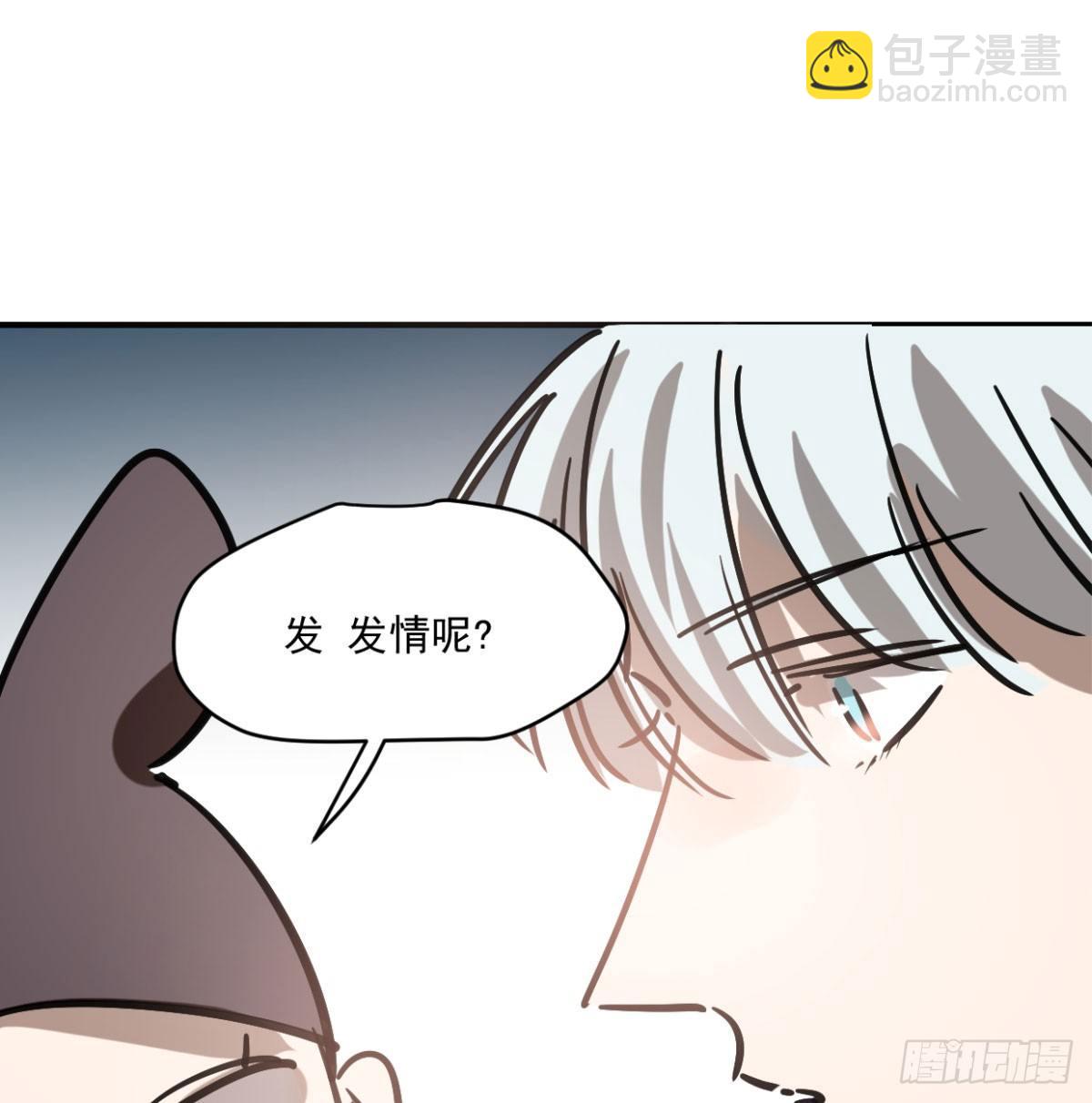 第七十二话 歪打正着(1/2)-第80话