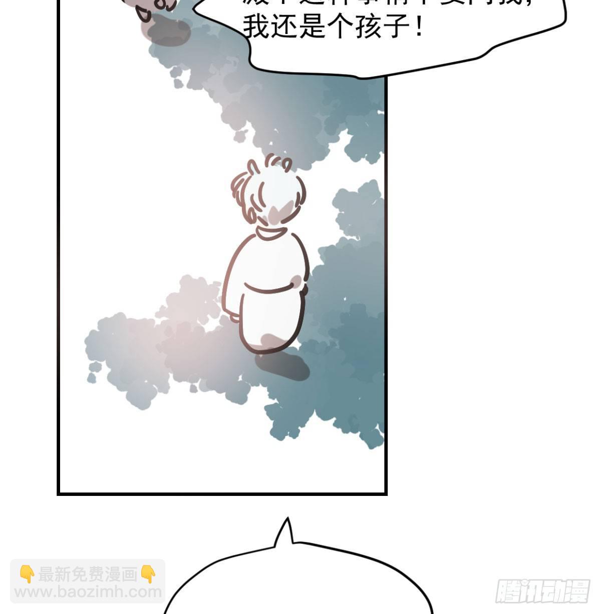 第七十二话 歪打正着(1/2)-第80话