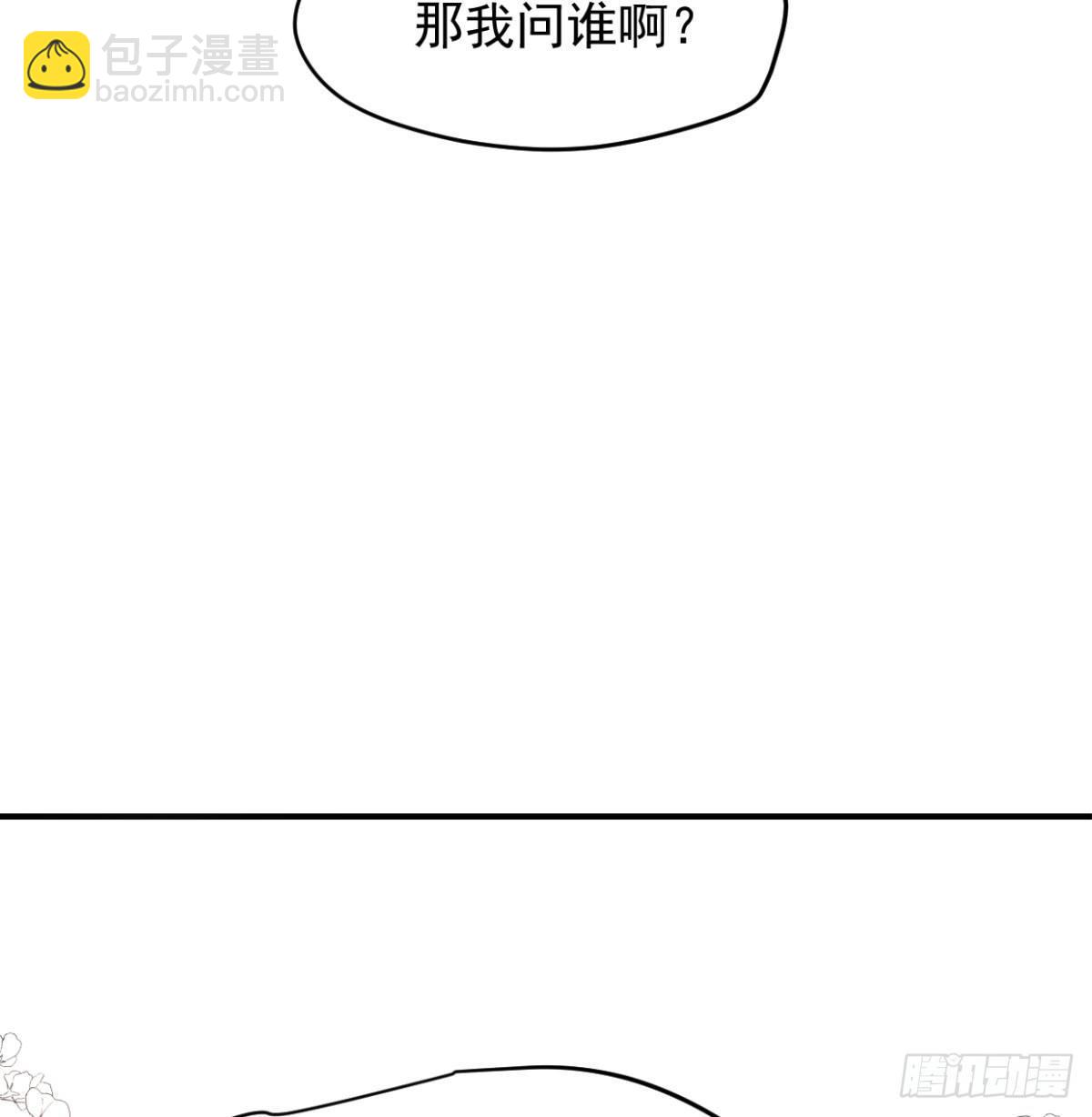 第七十二话 歪打正着(1/2)-第80话