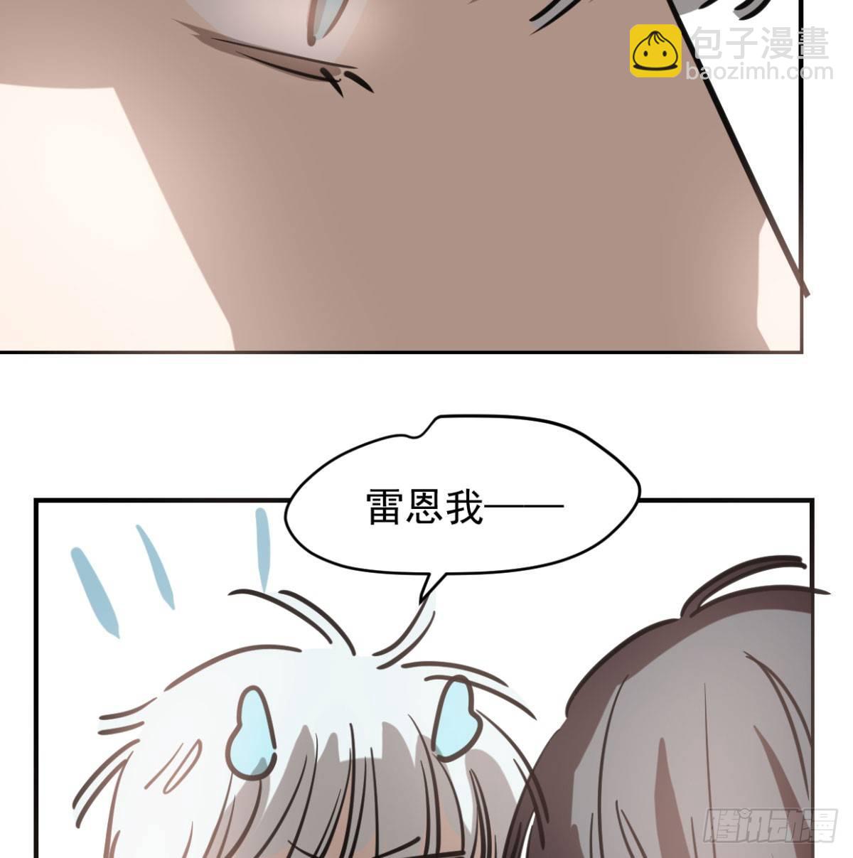 第七十二话 歪打正着(1/2)-第80话
