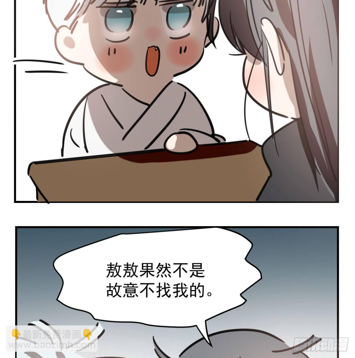 第七十二话 歪打正着(1/2)-第80话