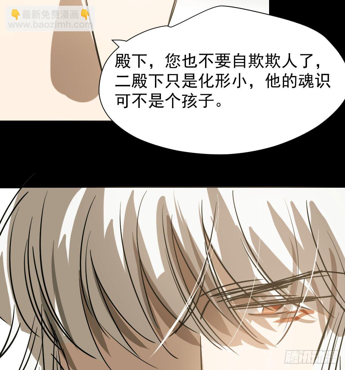 第七十四话 没人想到(1/2)-第82话