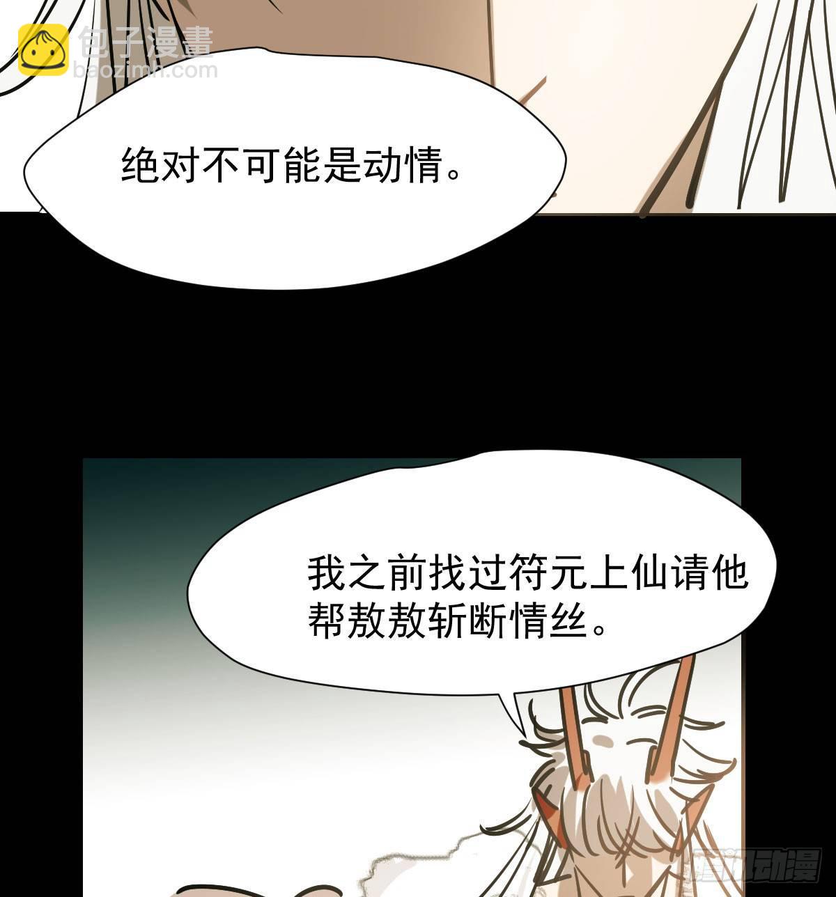 第七十四话 没人想到(1/2)-第82话