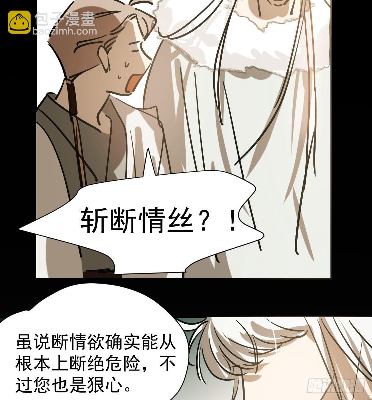 第七十四话 没人想到(1/2)-第82话