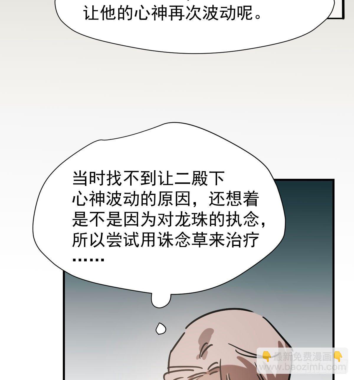 第七十四话 没人想到(1/2)-第82话